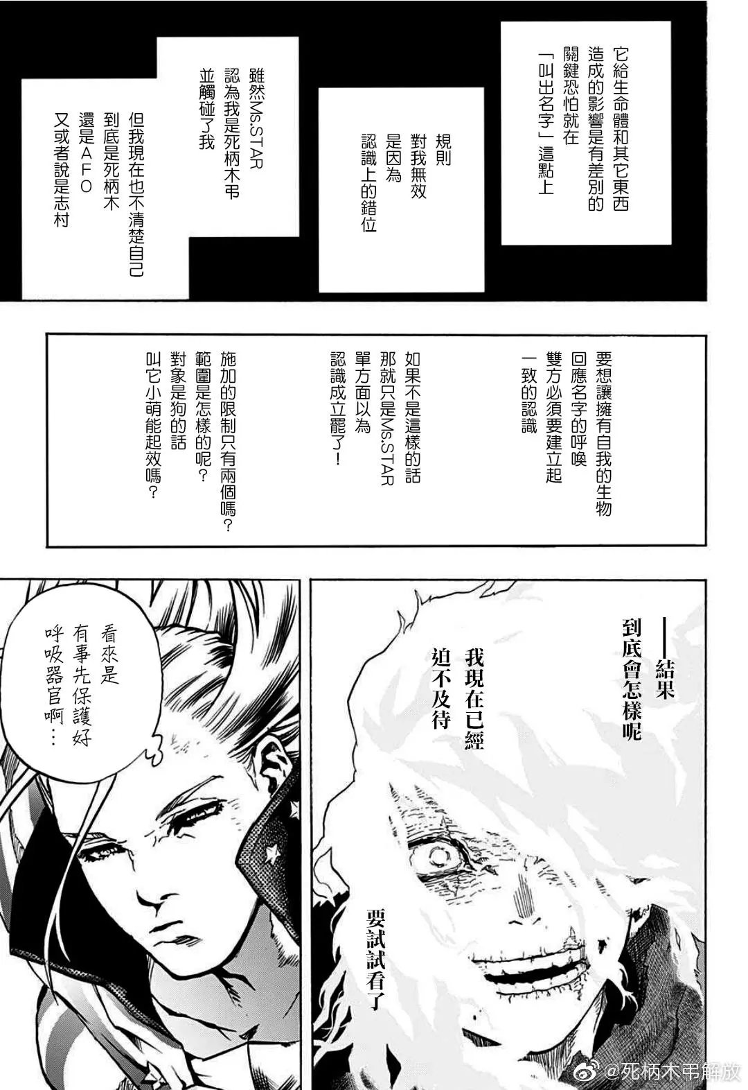 第331话