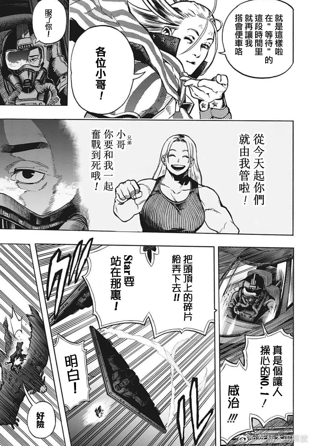 第331话