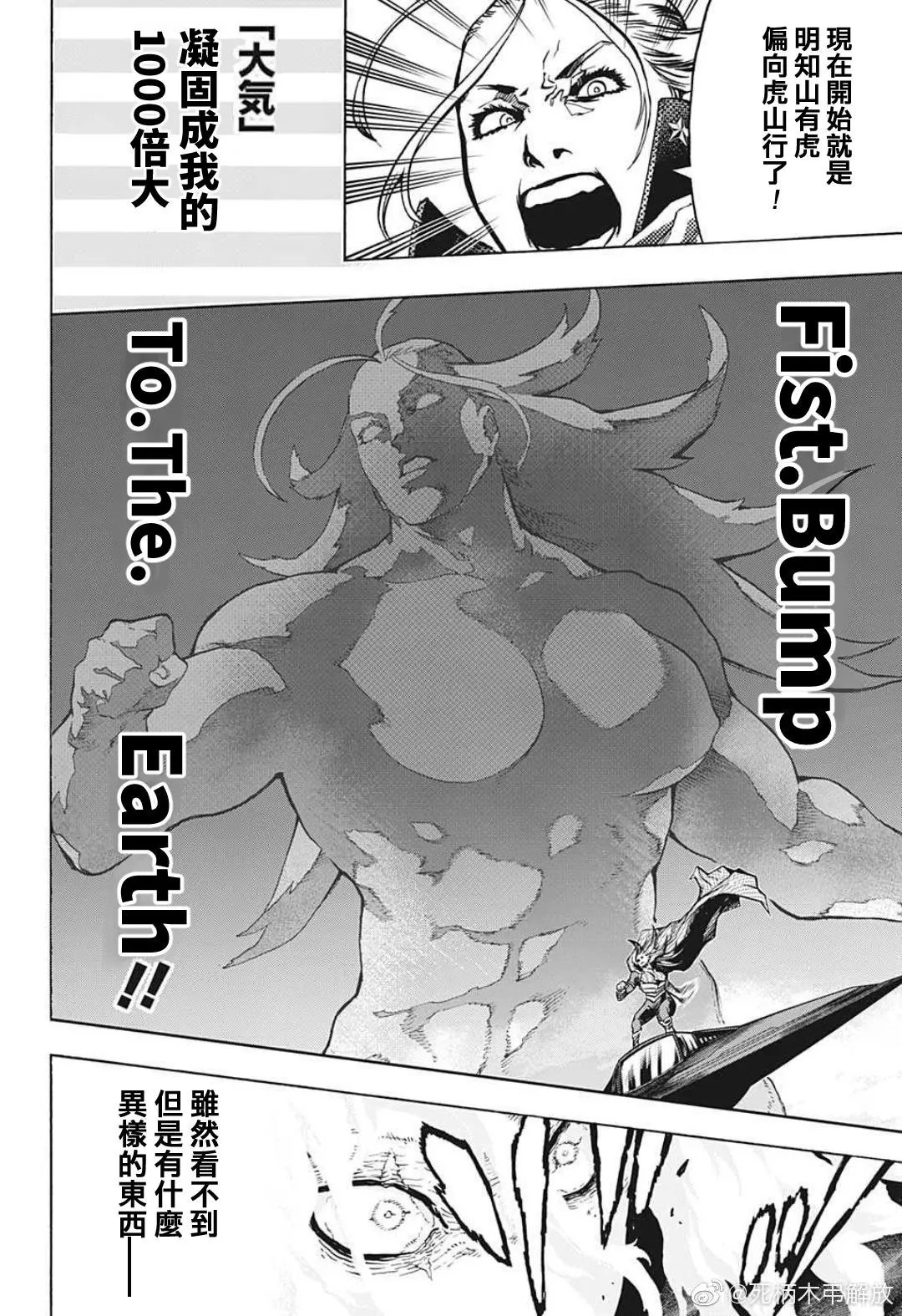 第331话
