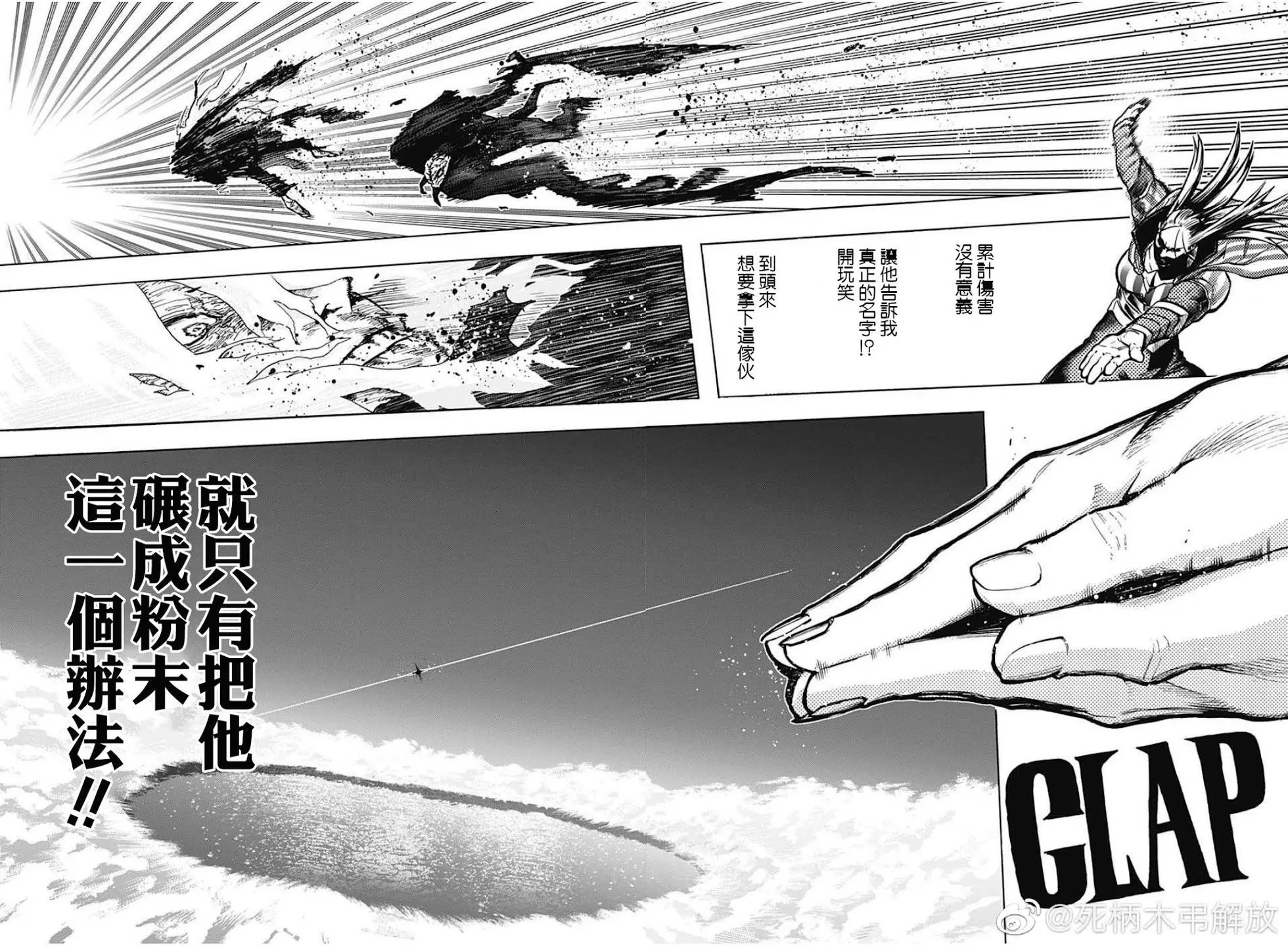第331话
