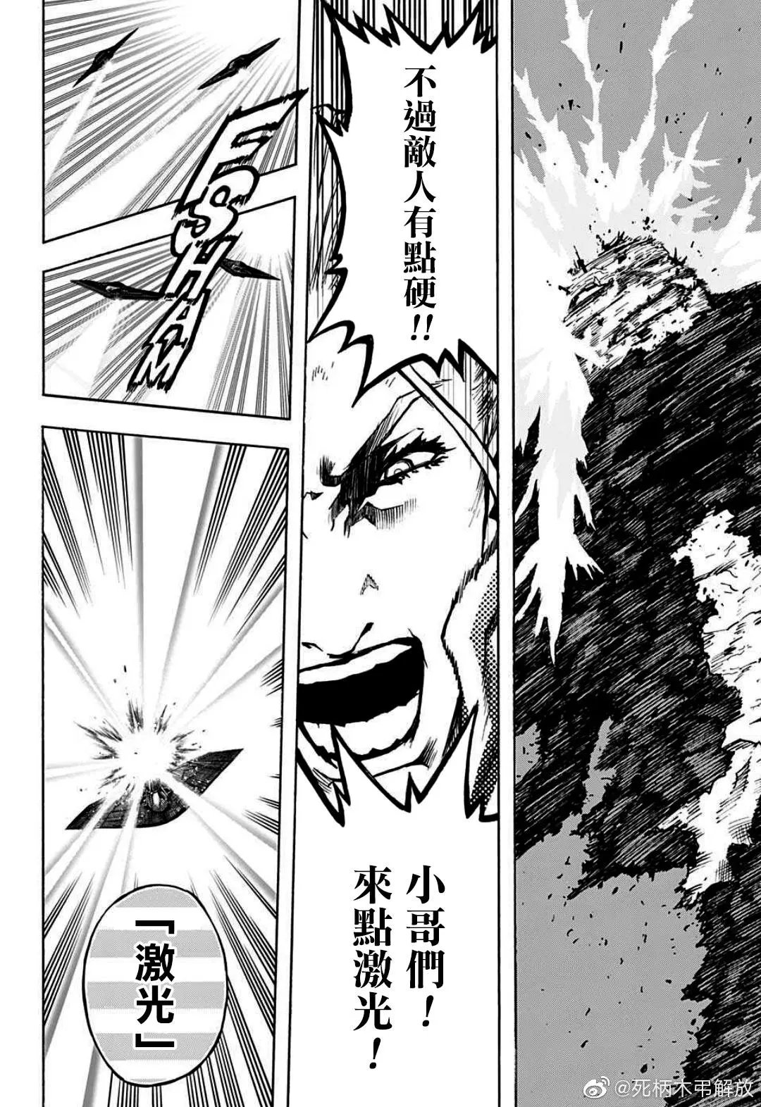 第331话