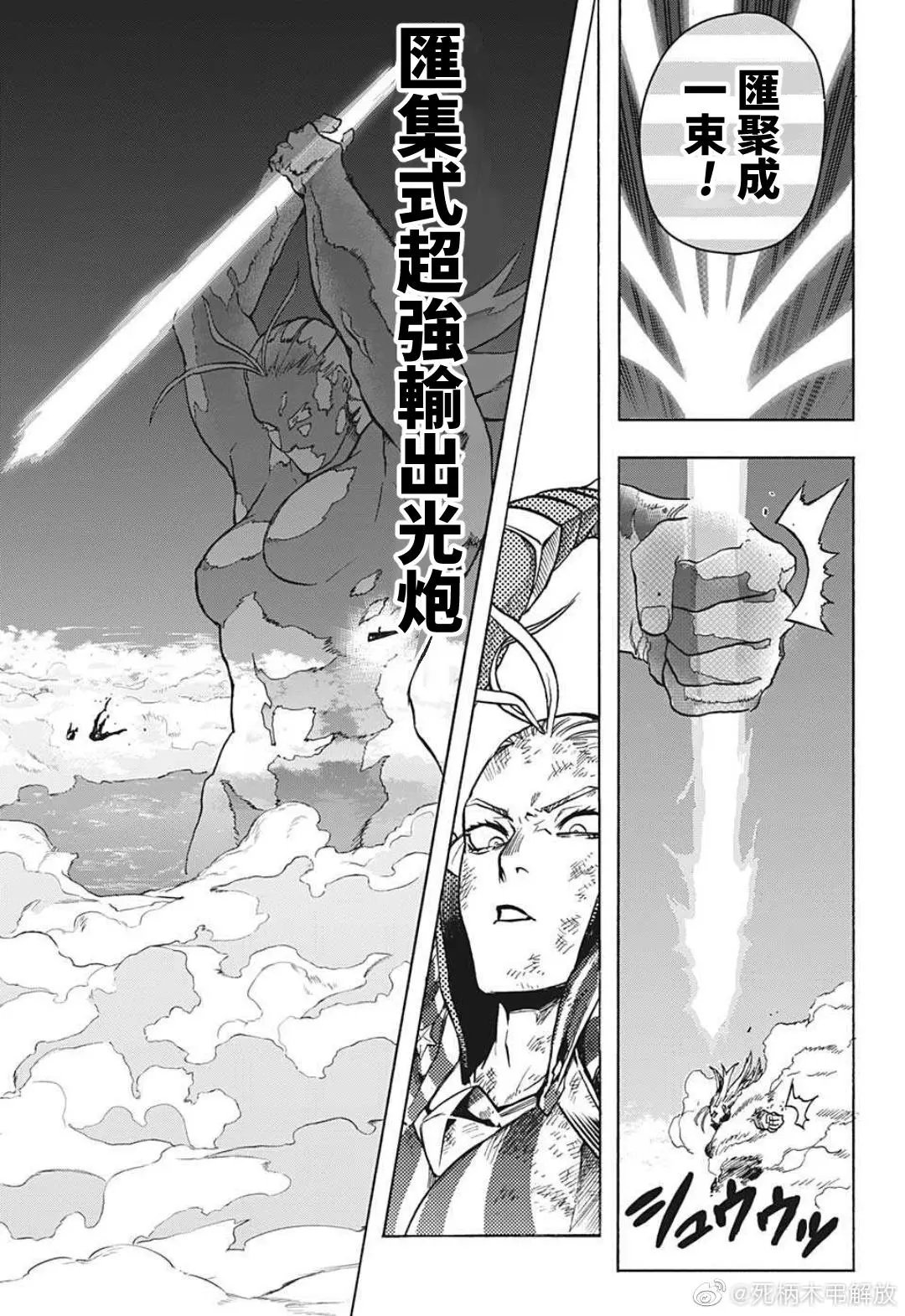 第331话