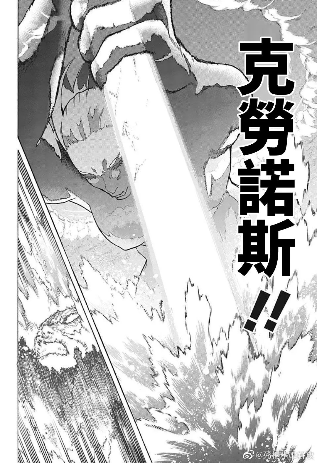 第331话