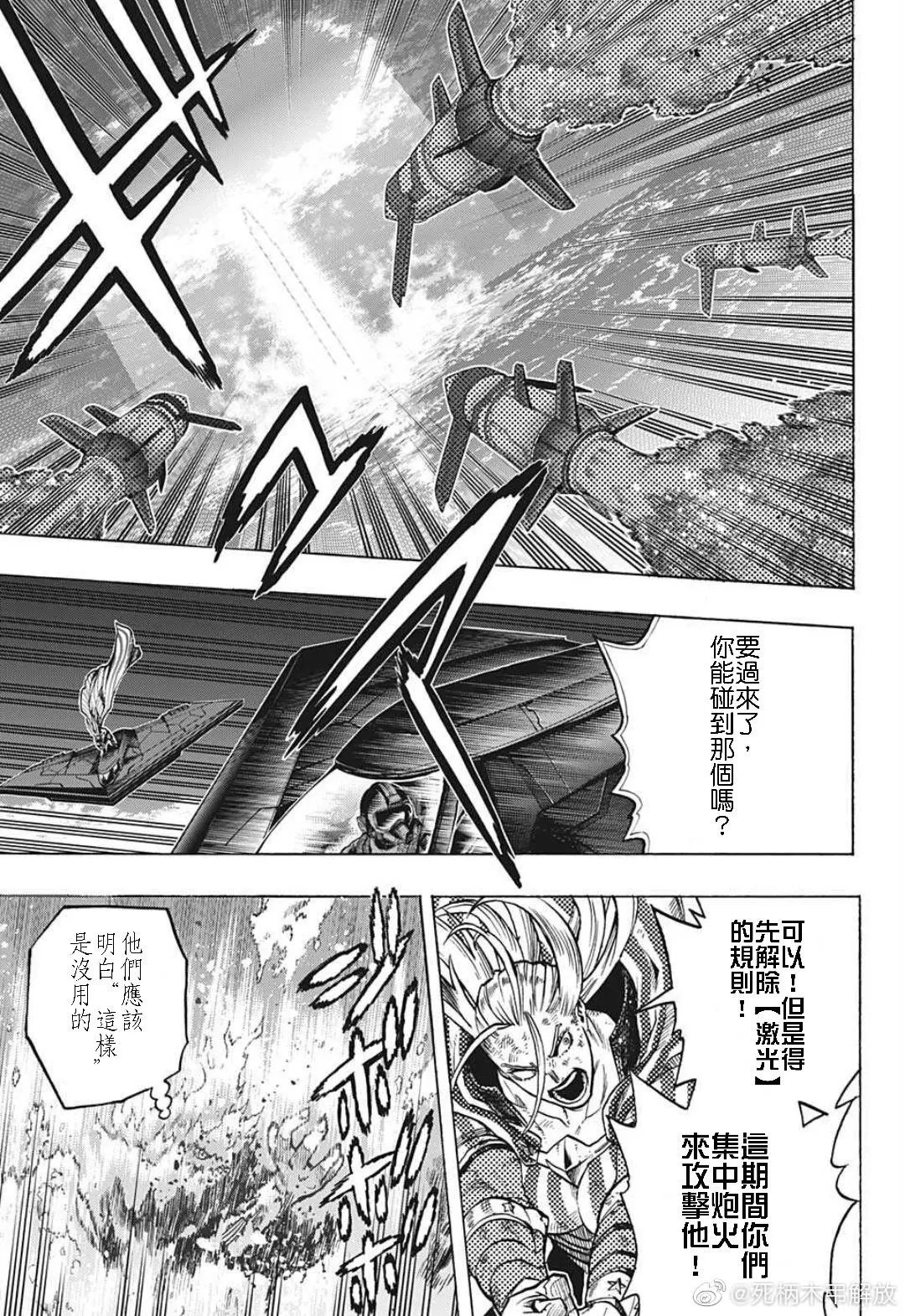 第332话
