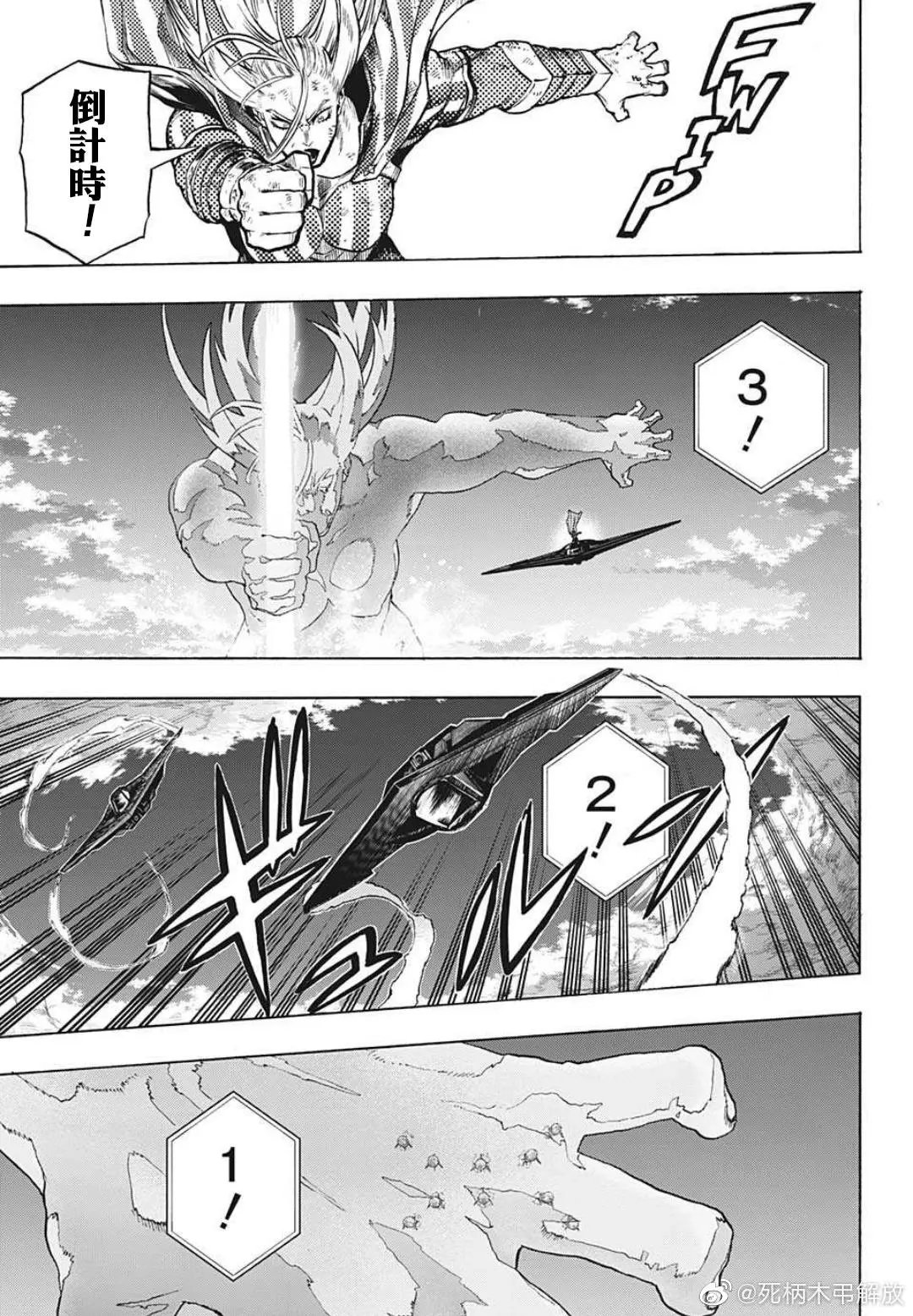 第332话
