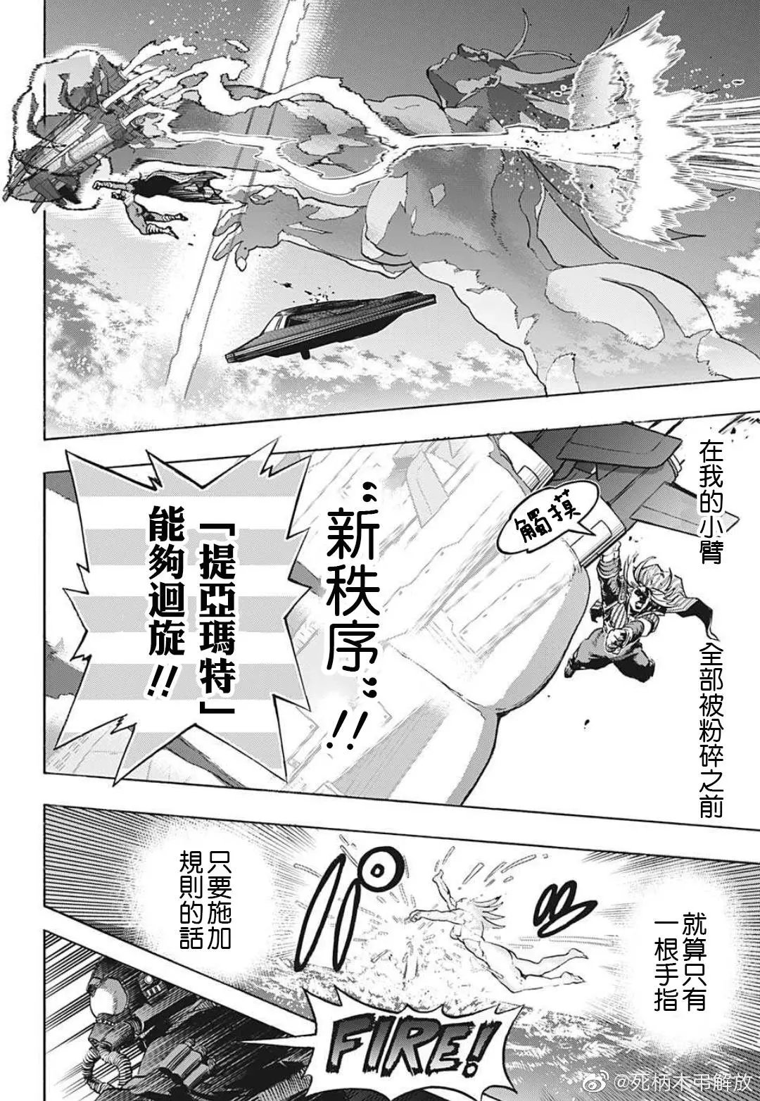 第332话