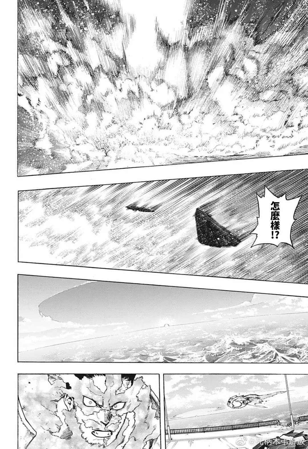 第332话