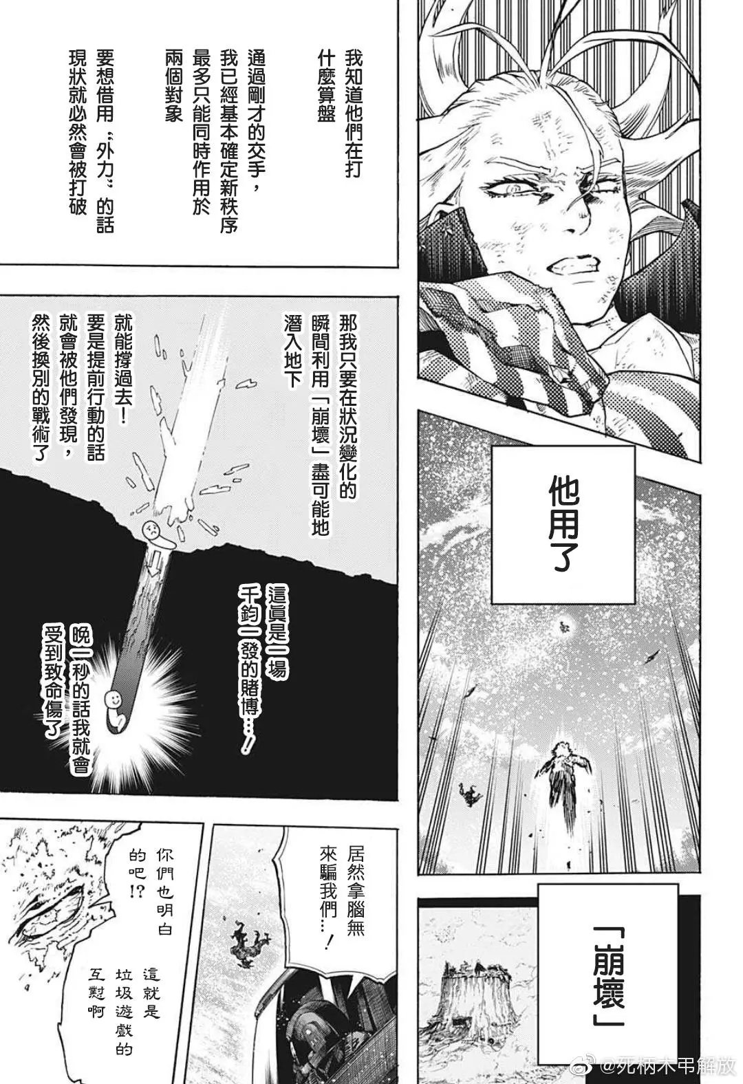 第332话