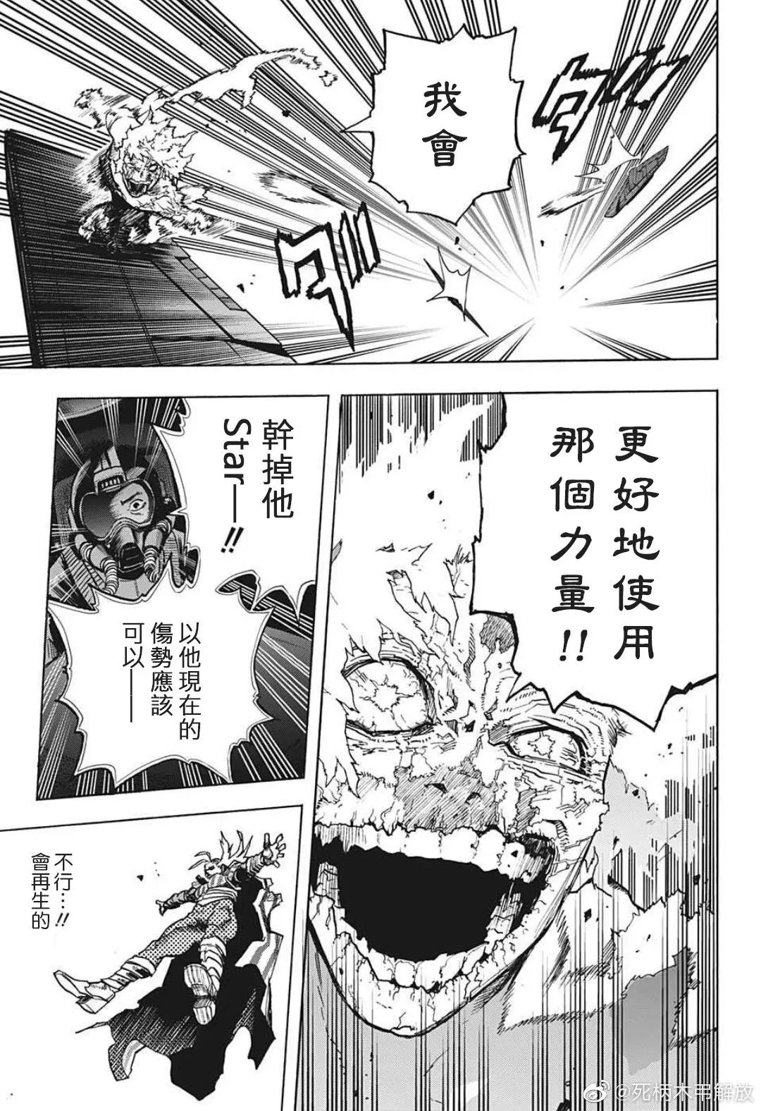 第332话
