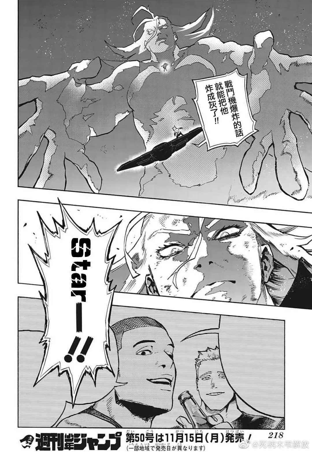 第332话