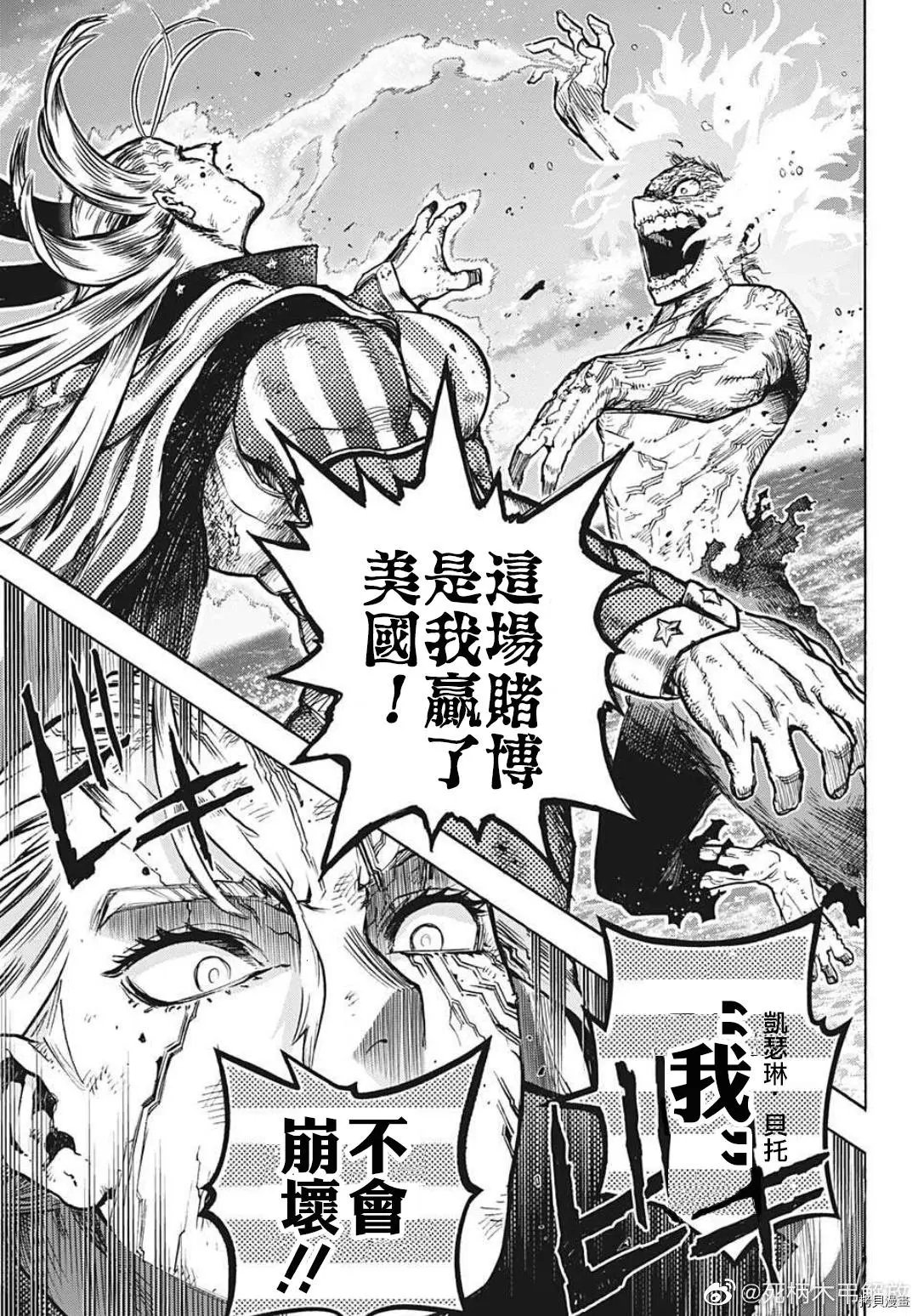 第333话