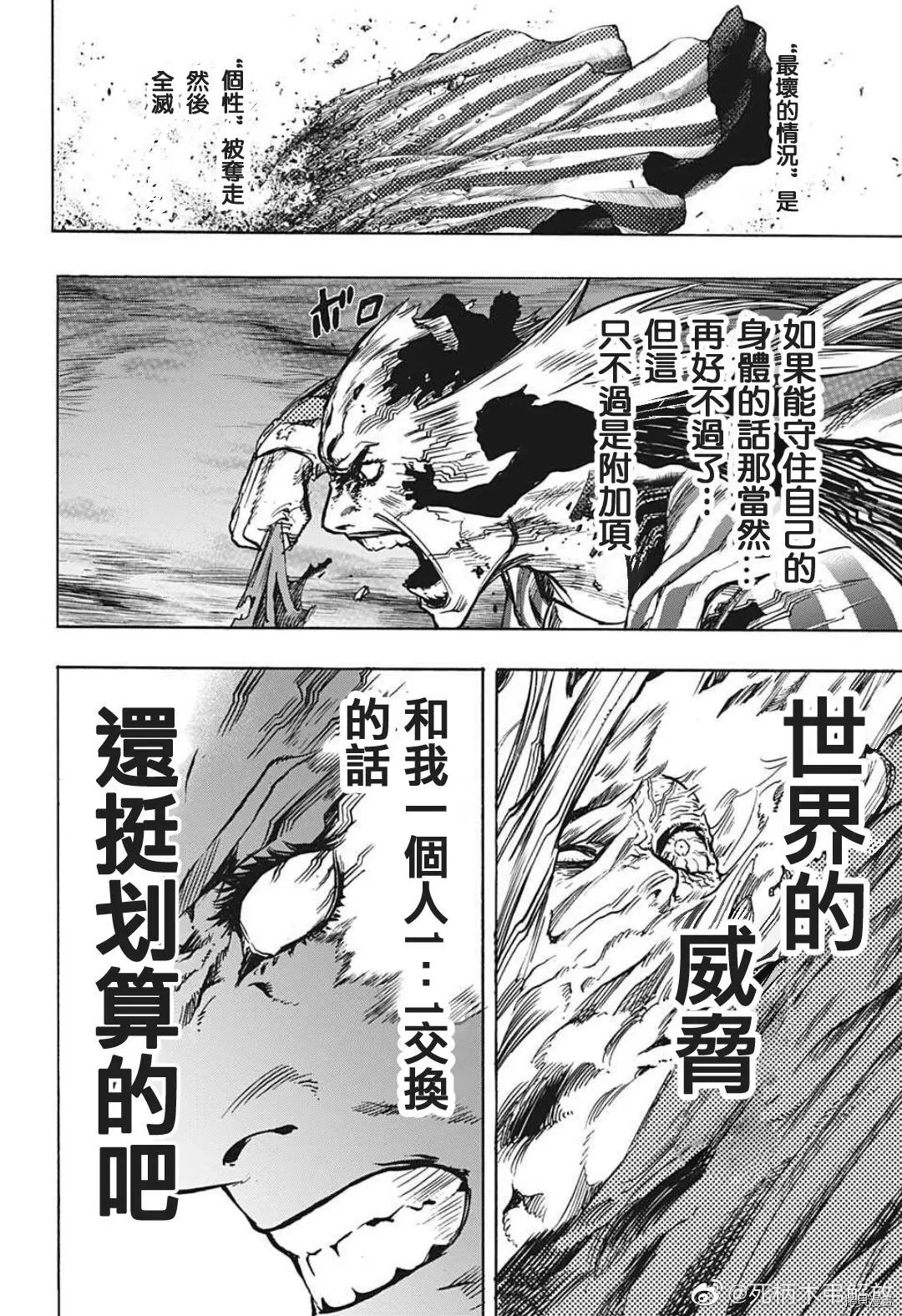 第333话