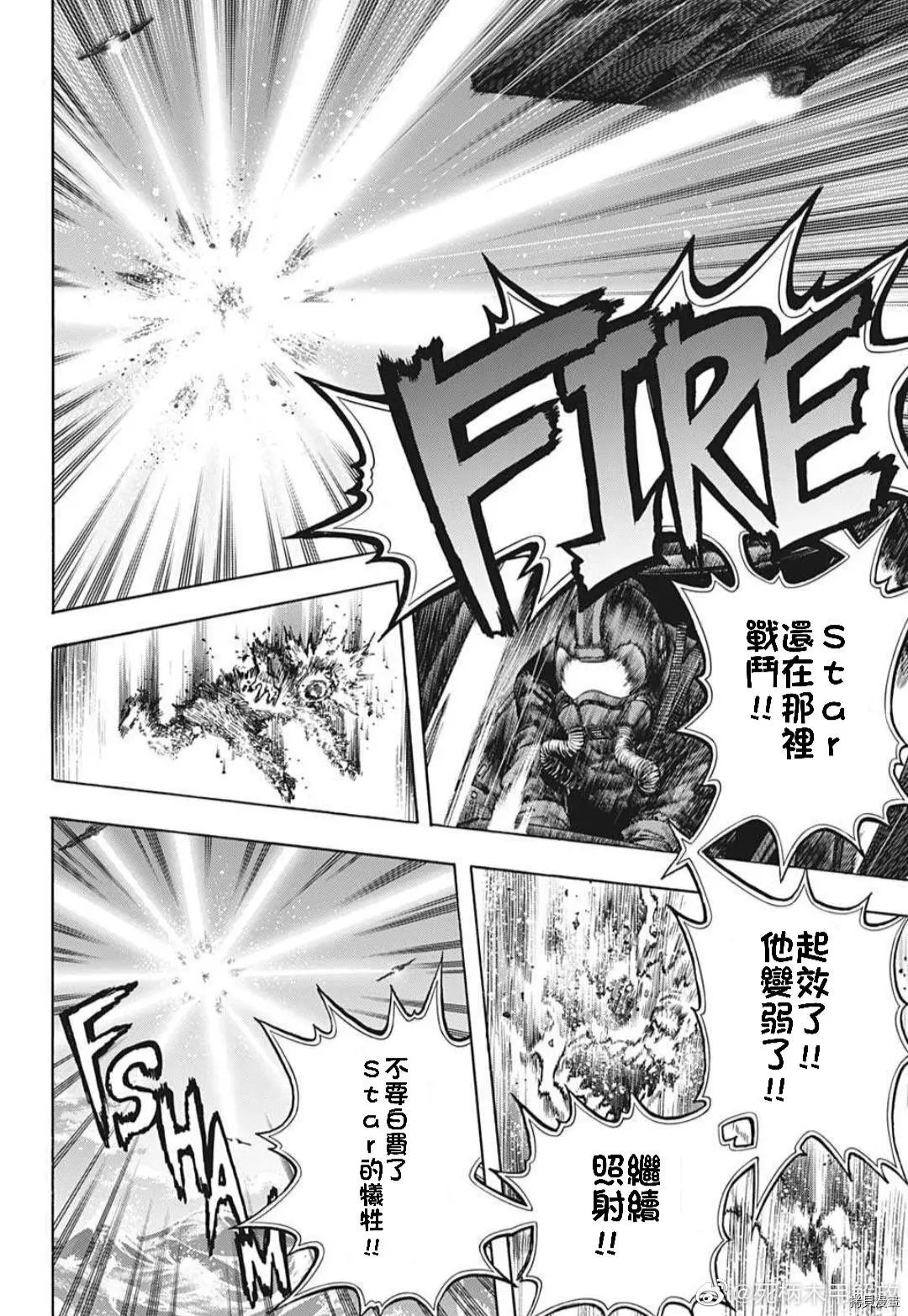 第333话