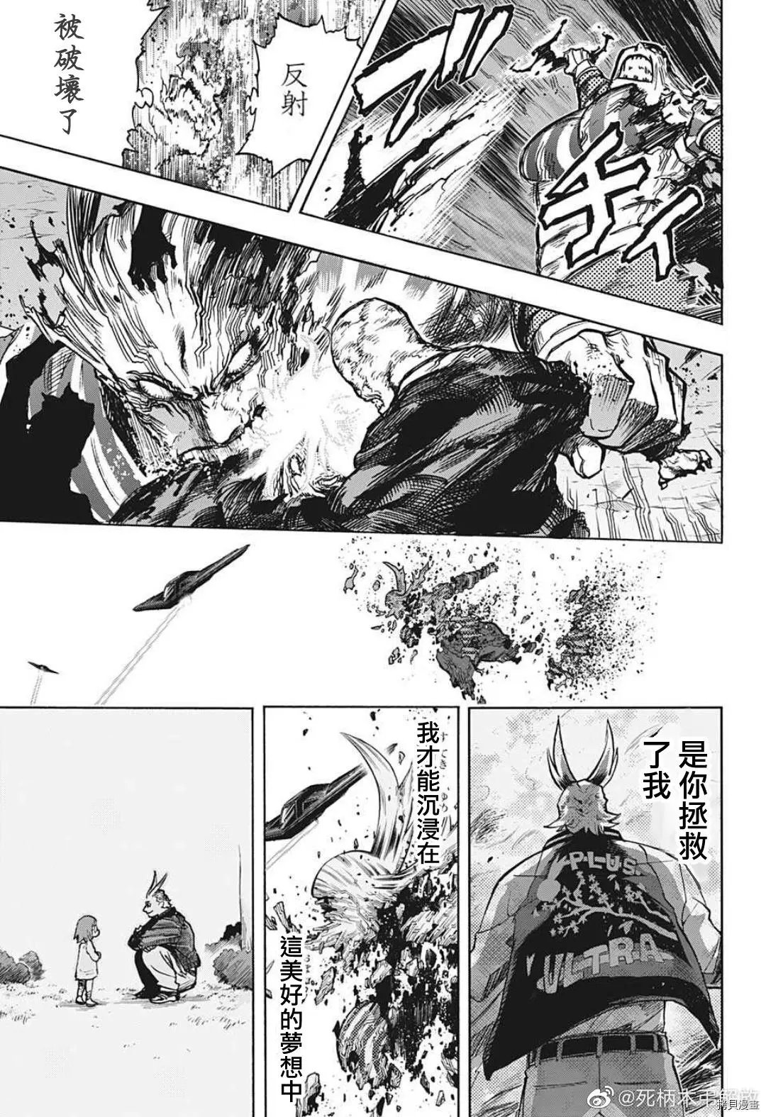 第333话