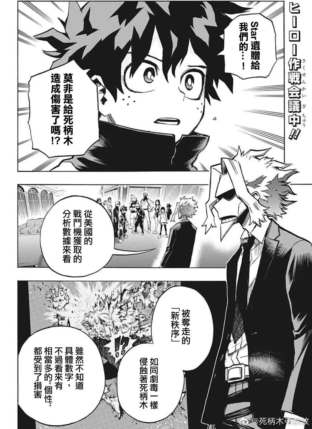 第335话