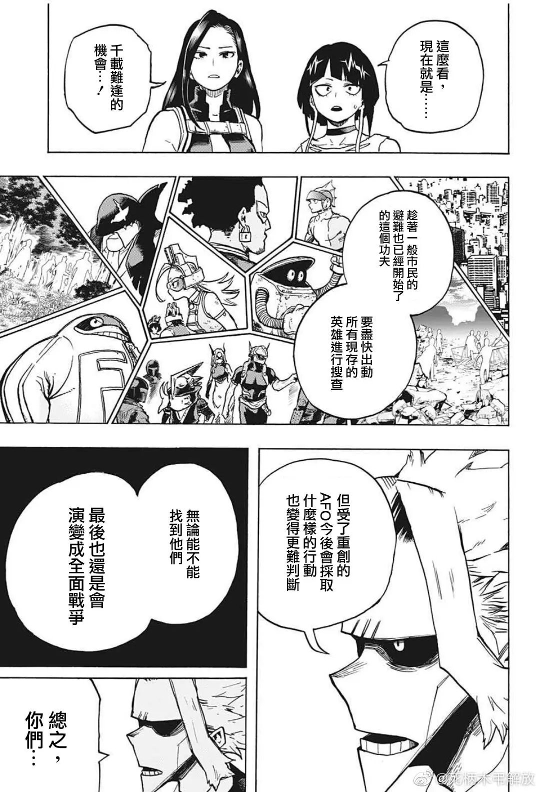 第335话