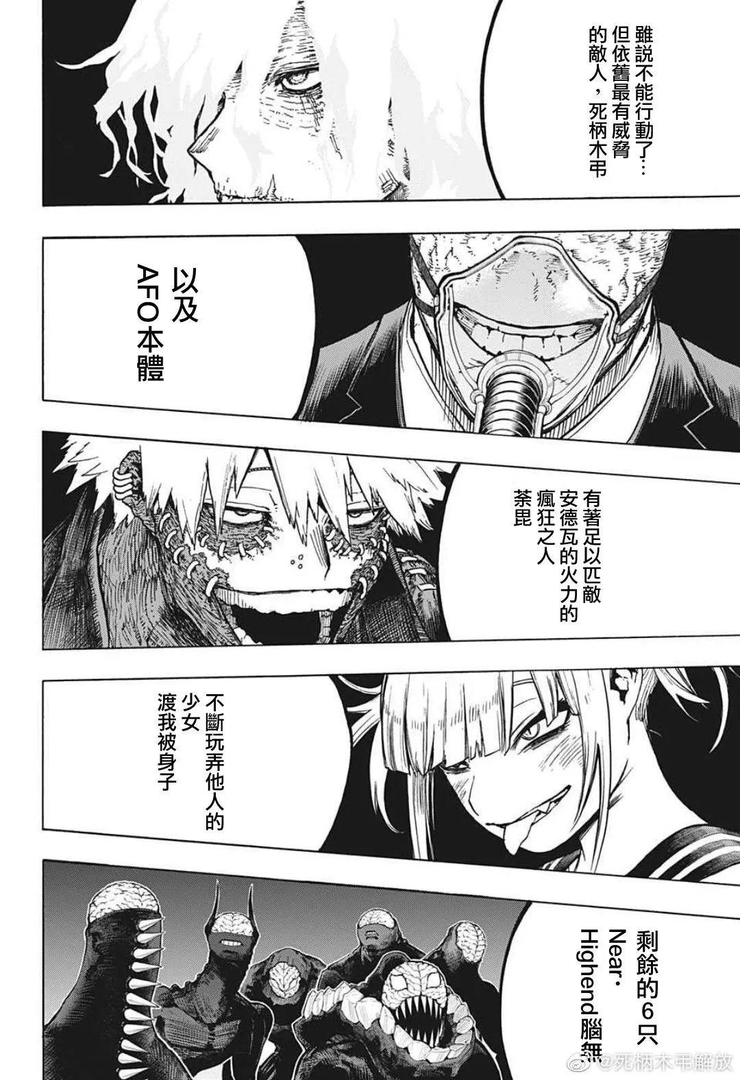 第335话