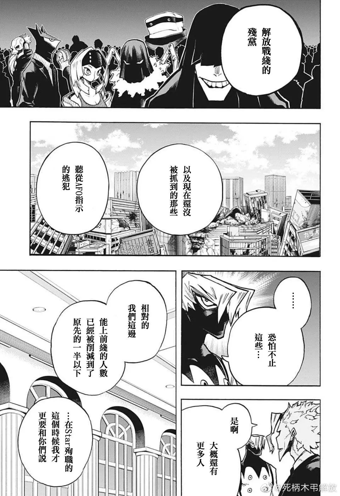 第335话