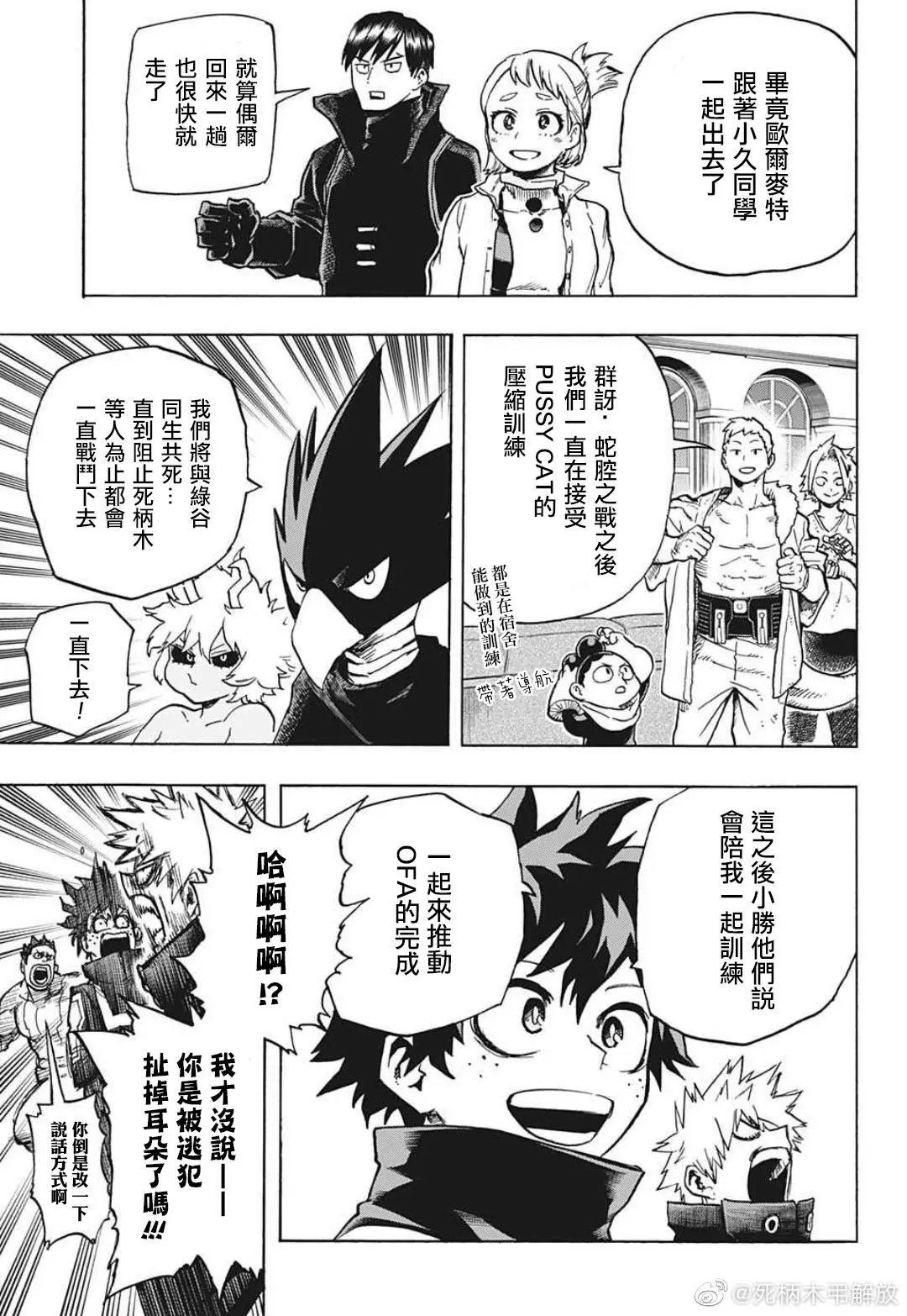 第335话
