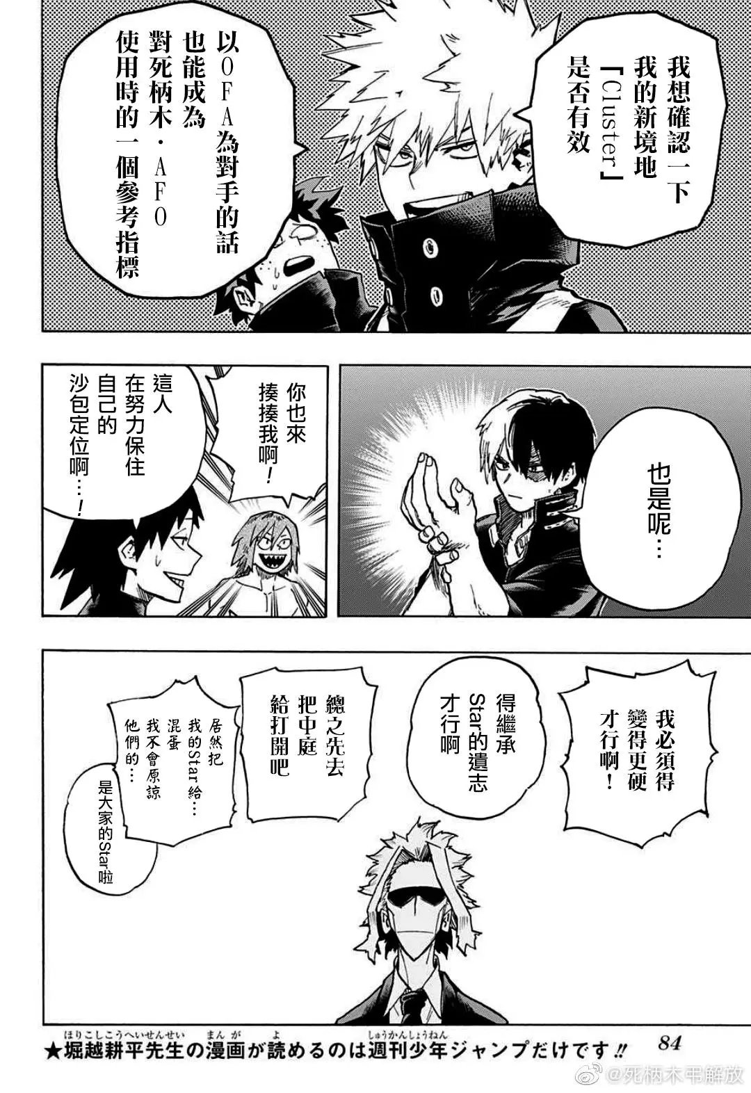 第335话