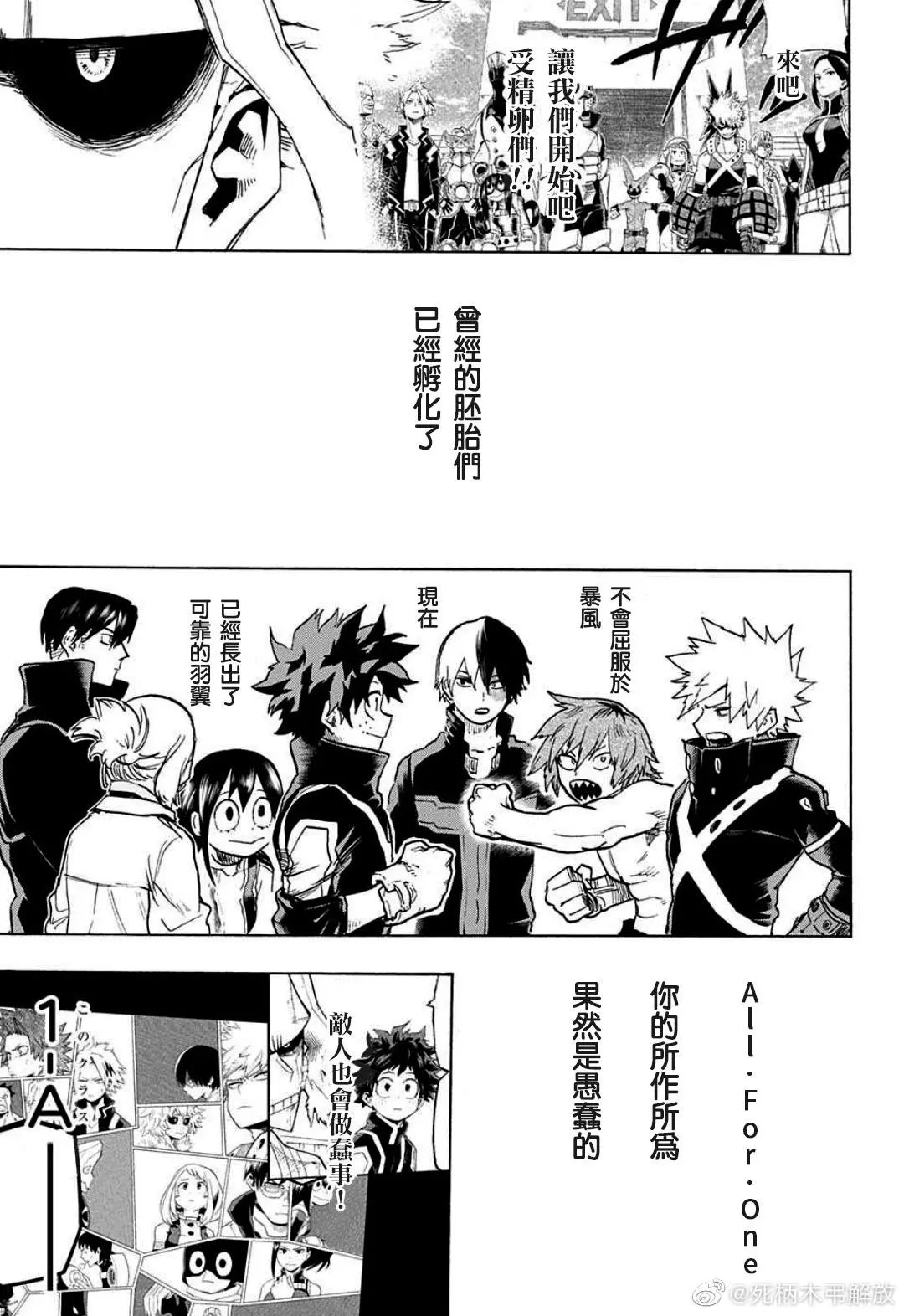 第335话