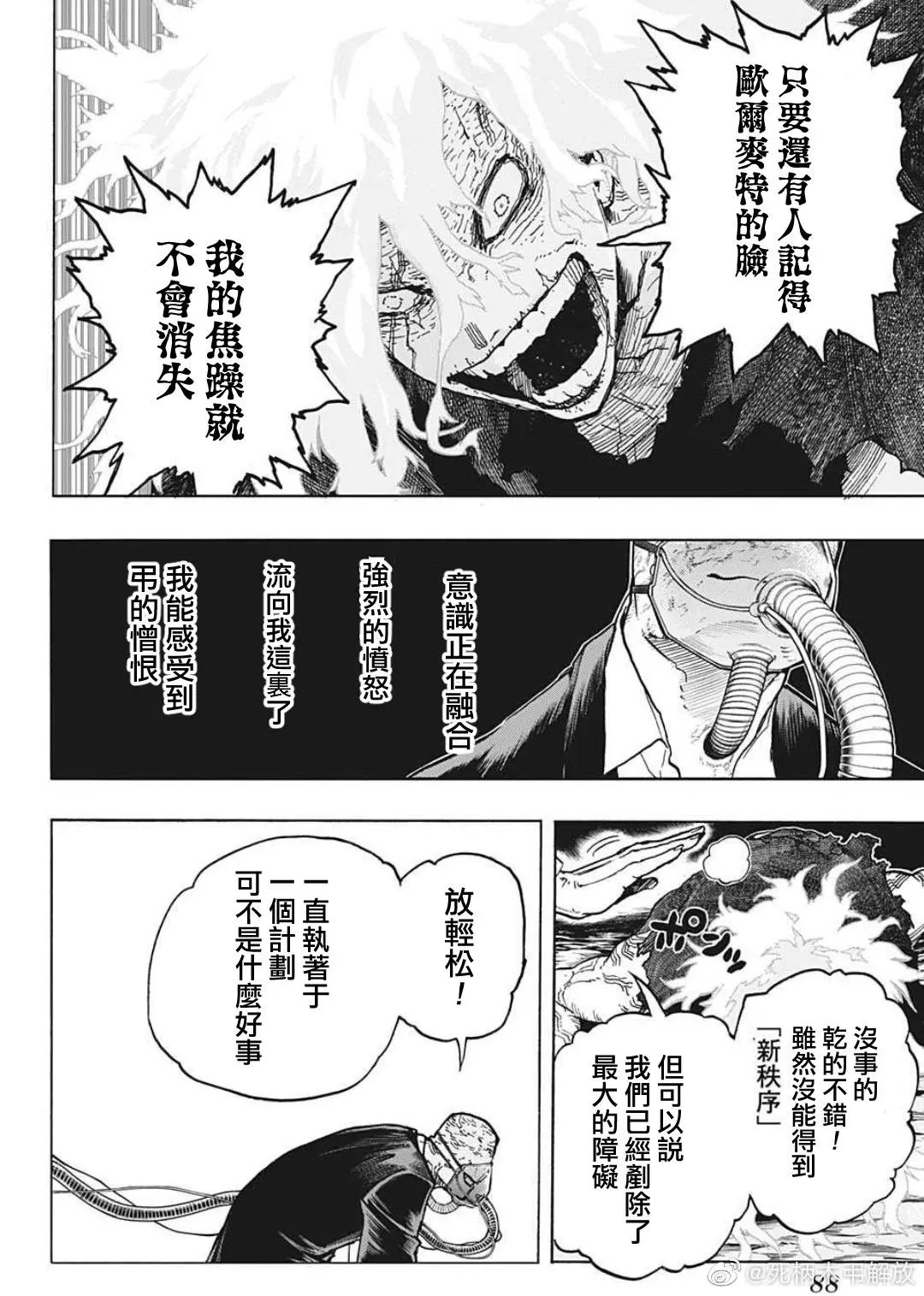 第335话