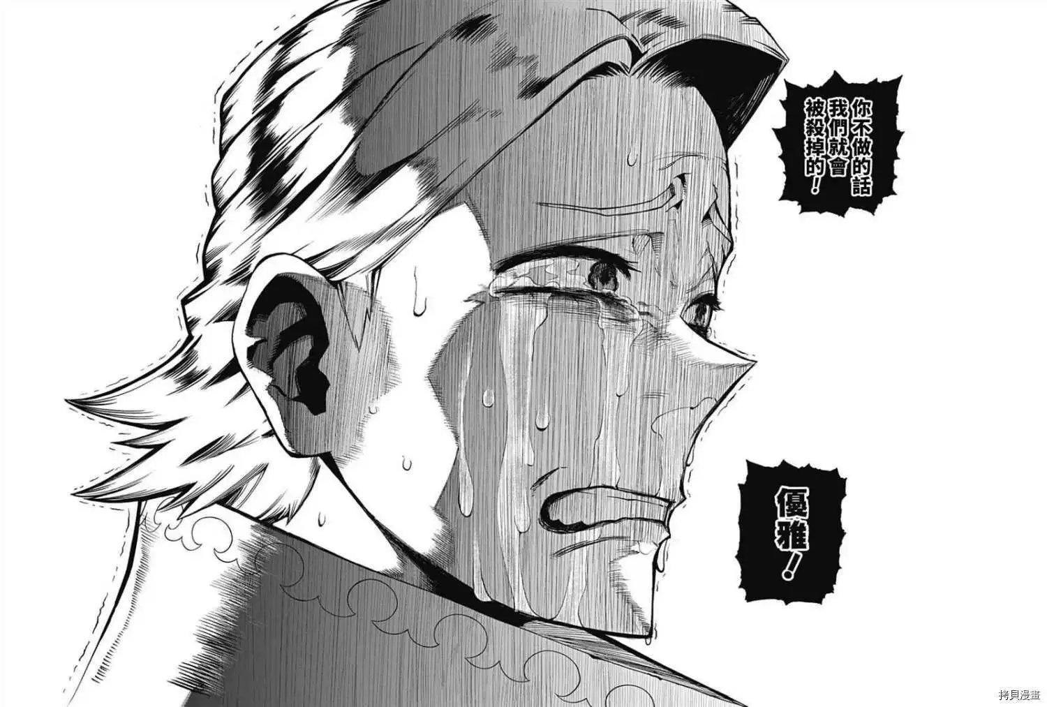 第336话