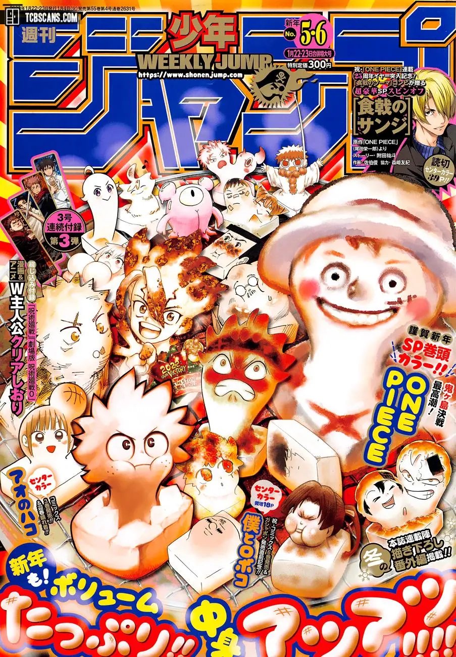 第339话