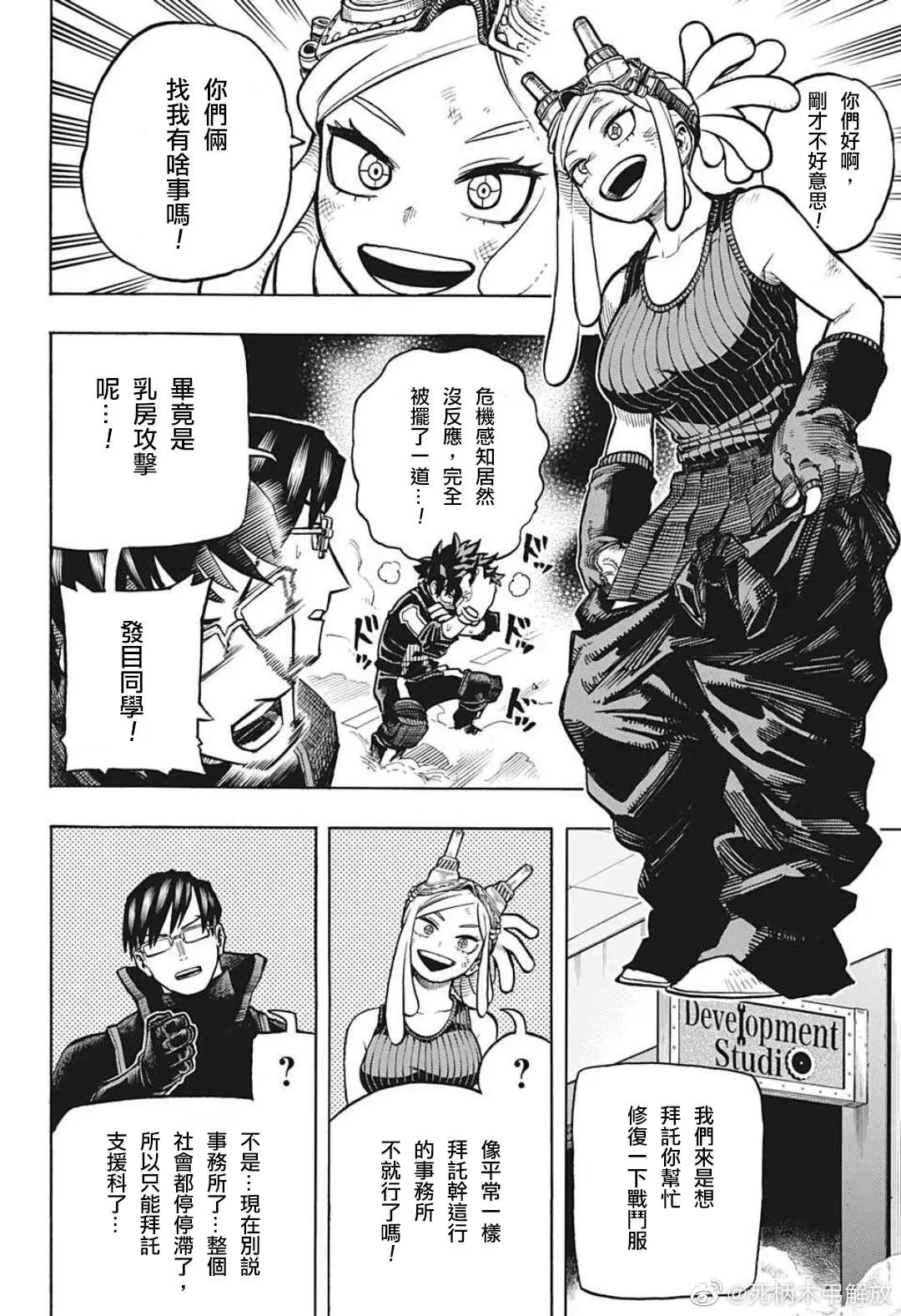 第339话