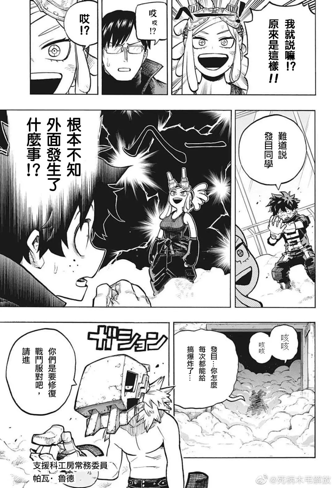 第339话