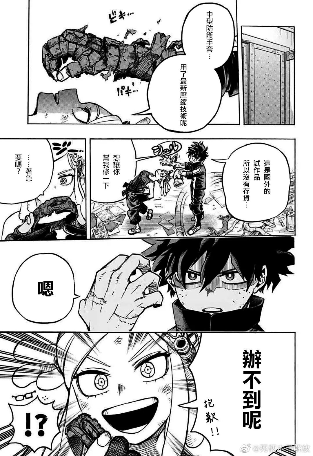 第339话