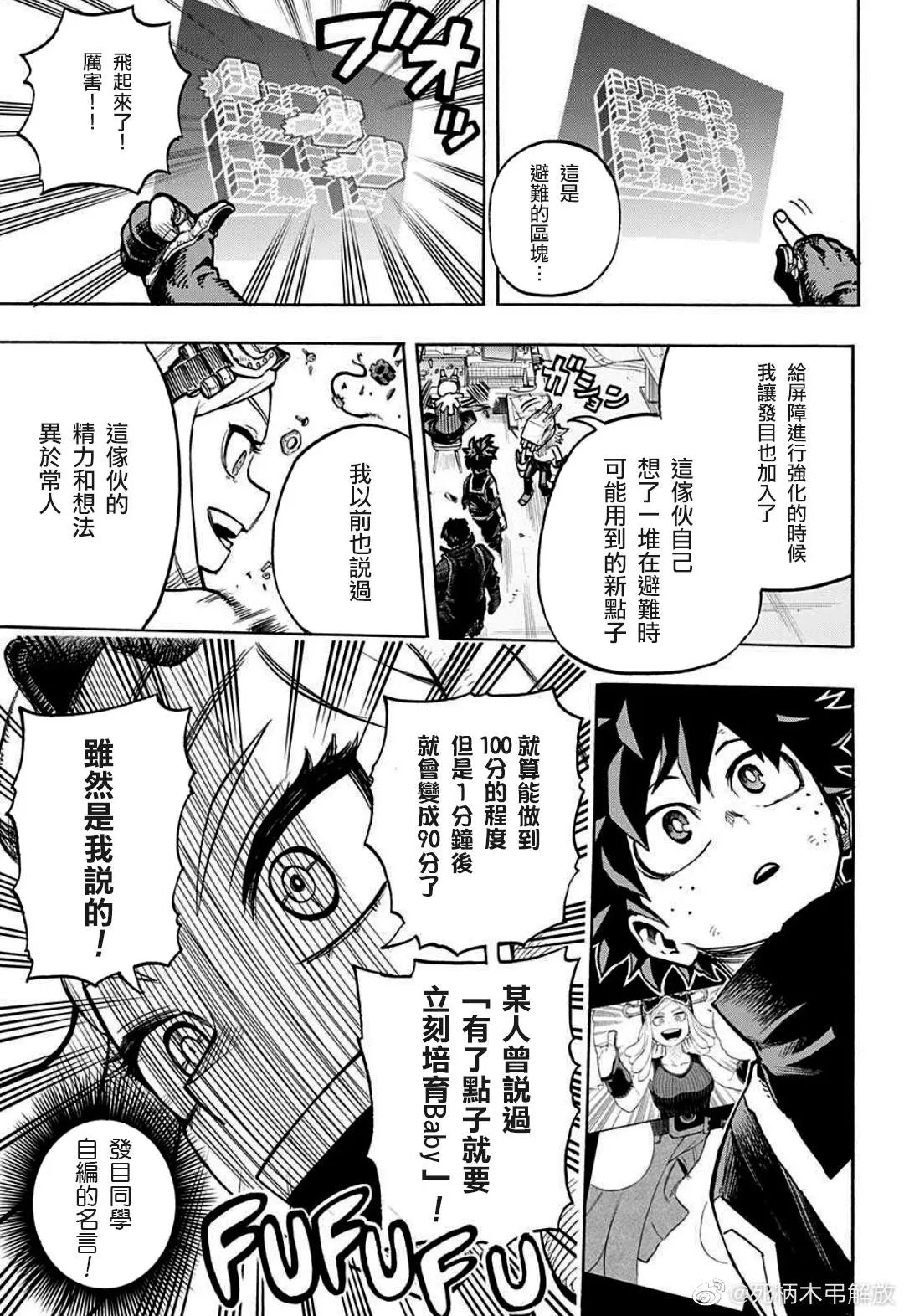 第339话