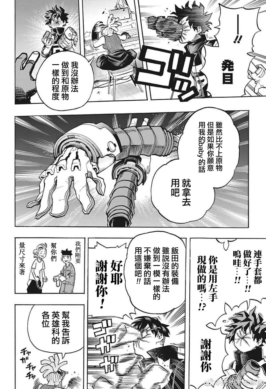 第339话
