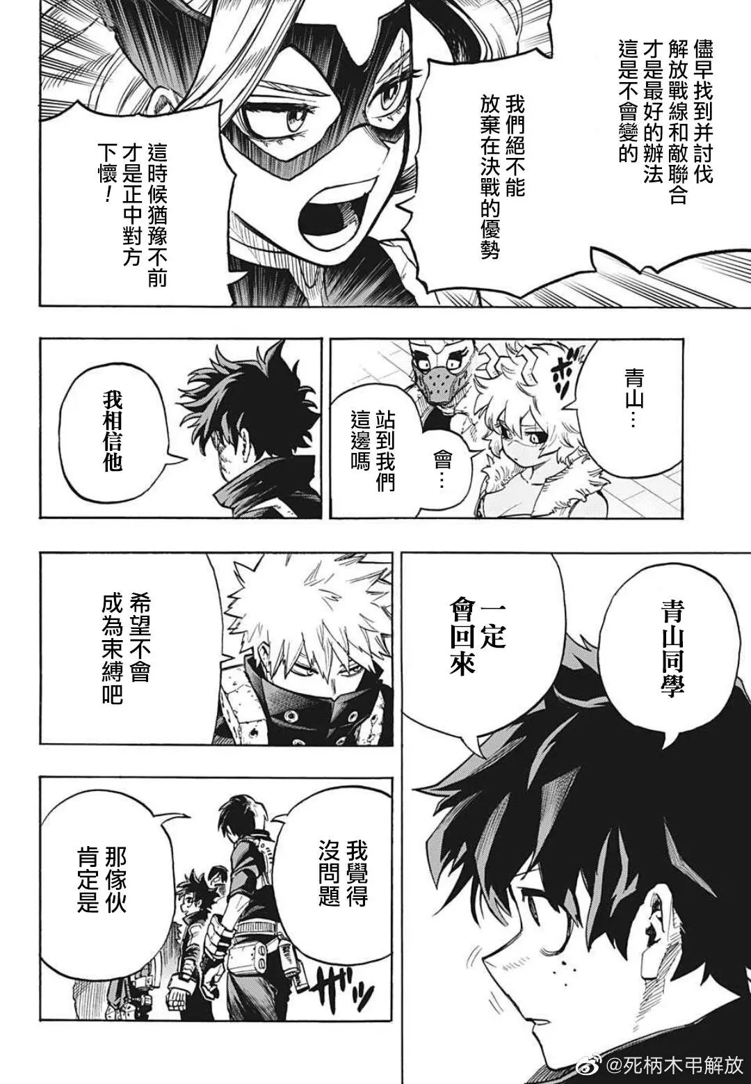 第339话