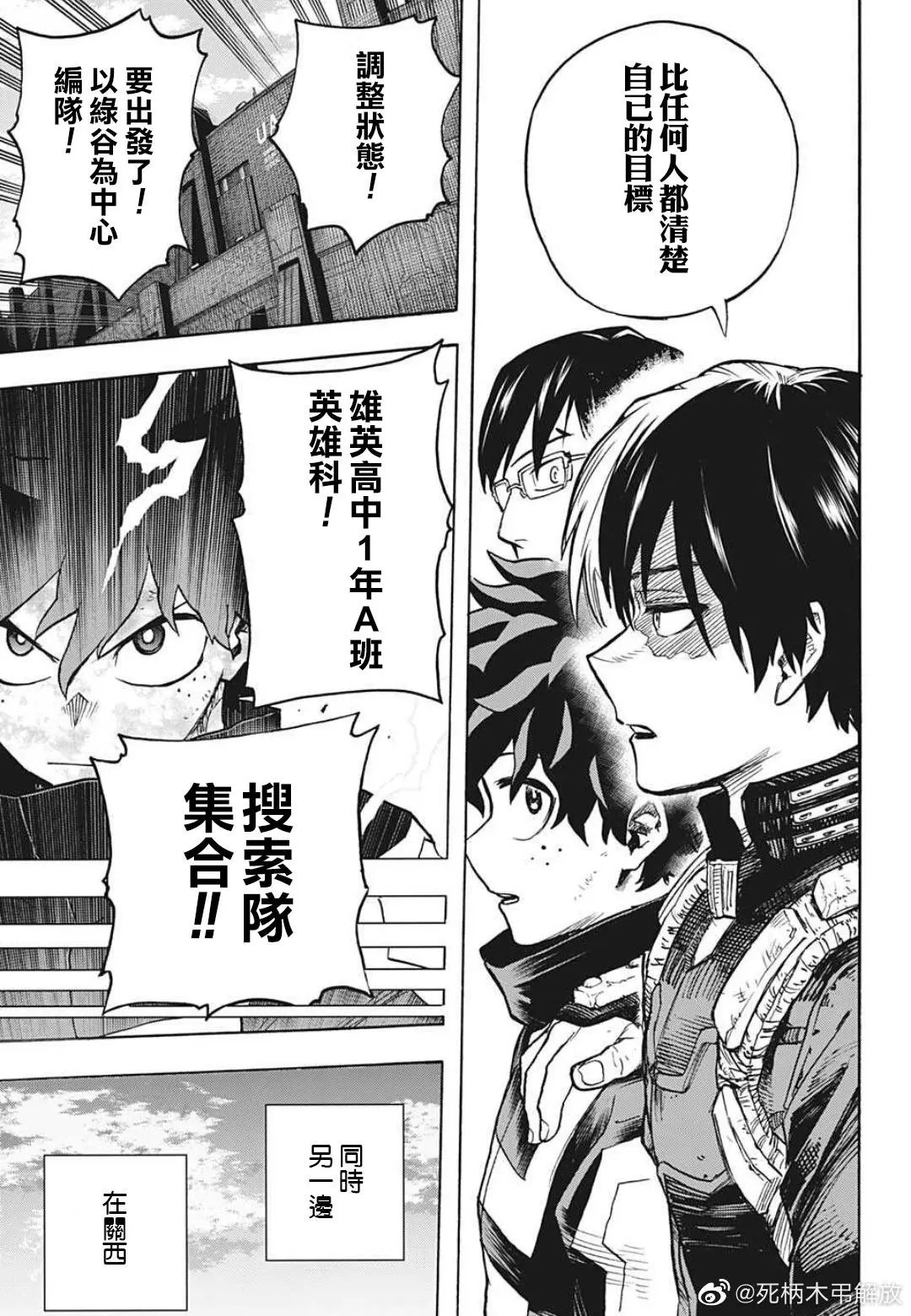 第339话
