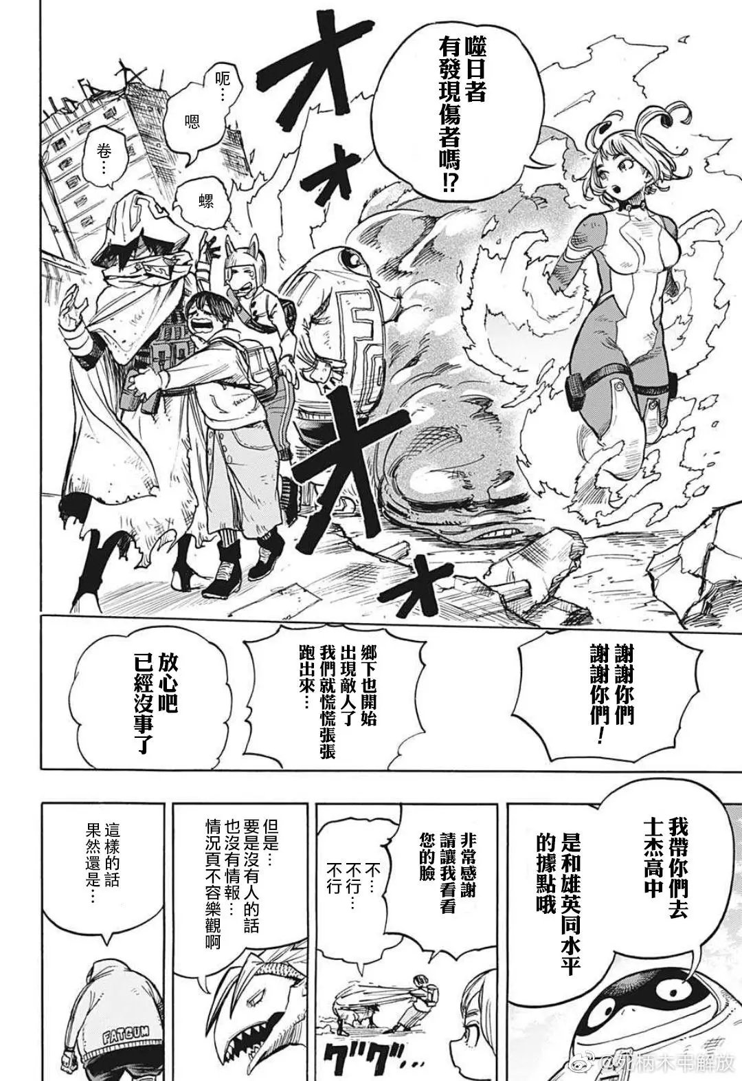 第339话