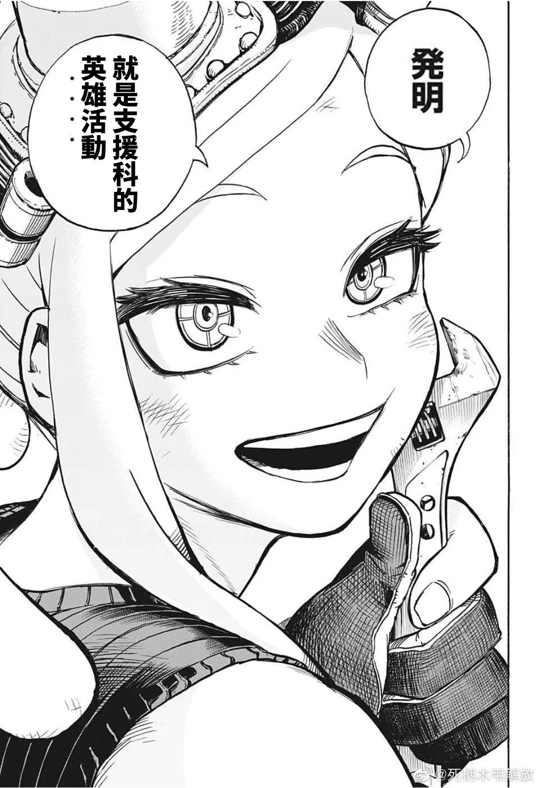 第339话