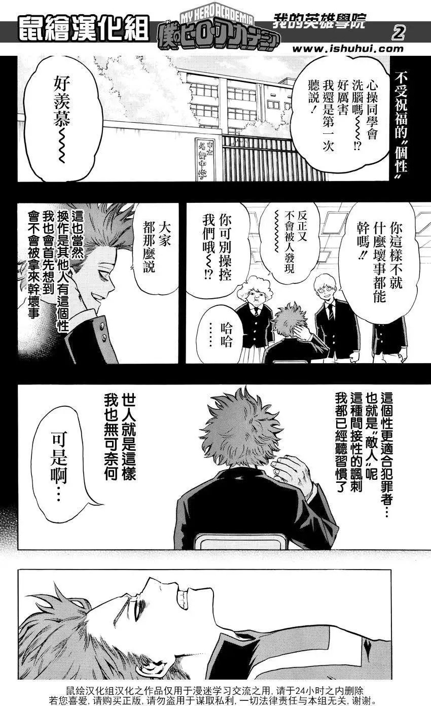 第34回