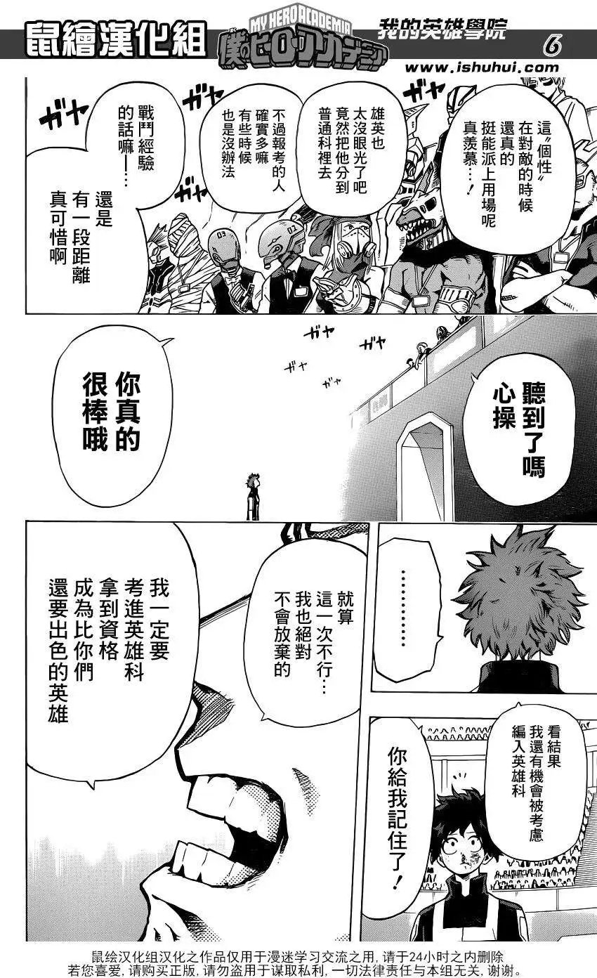 第34回
