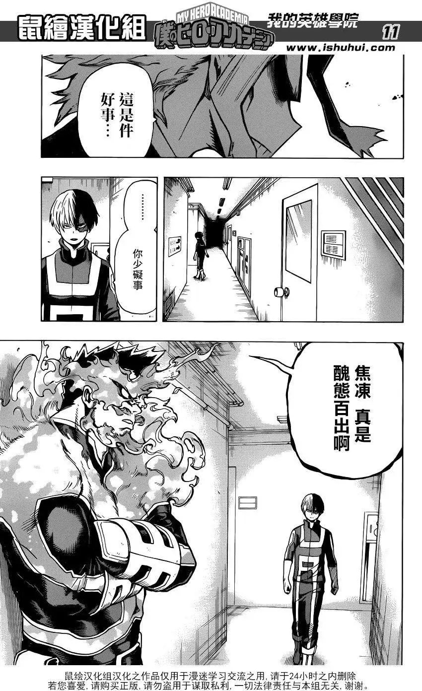 第34回