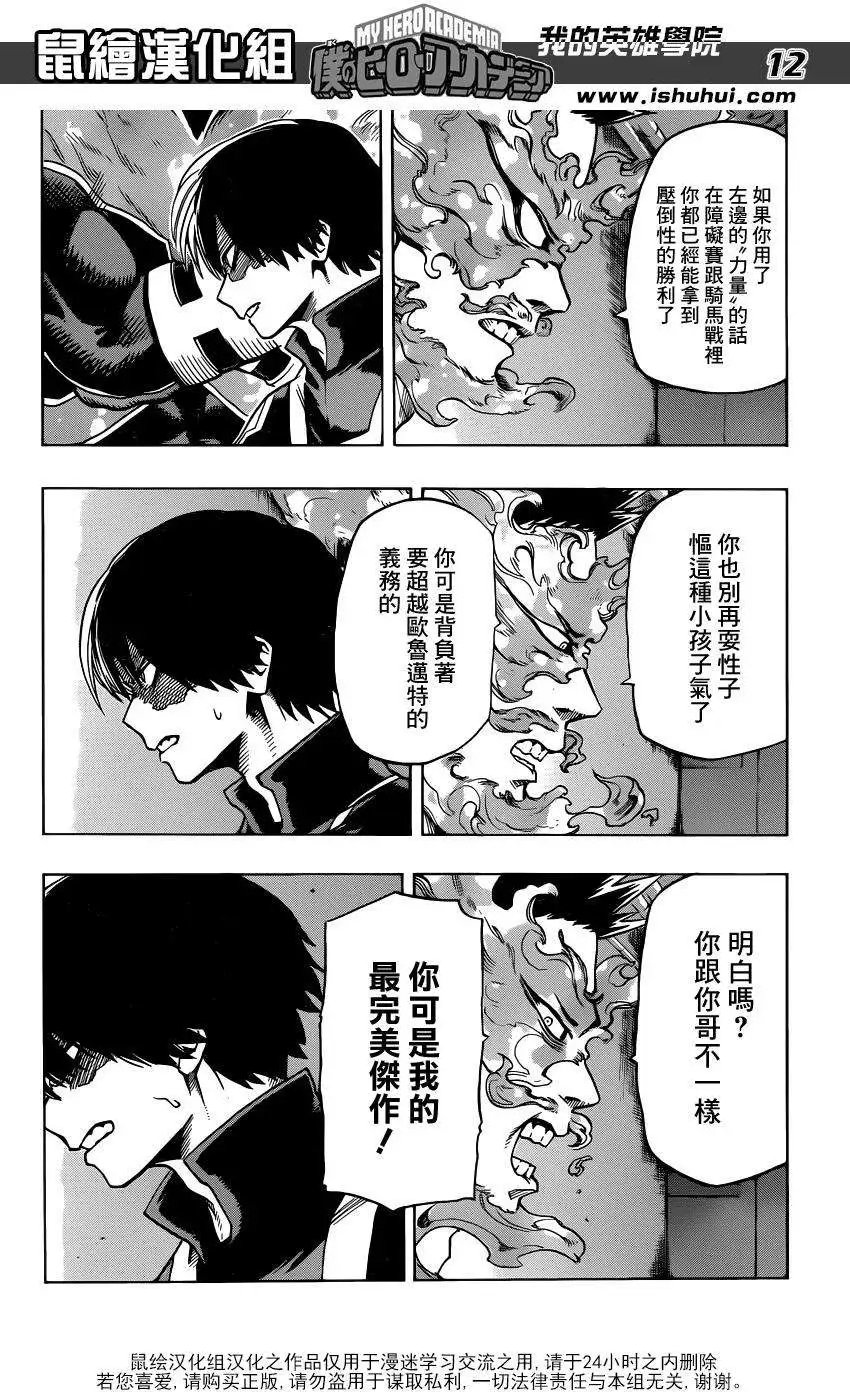 第34回