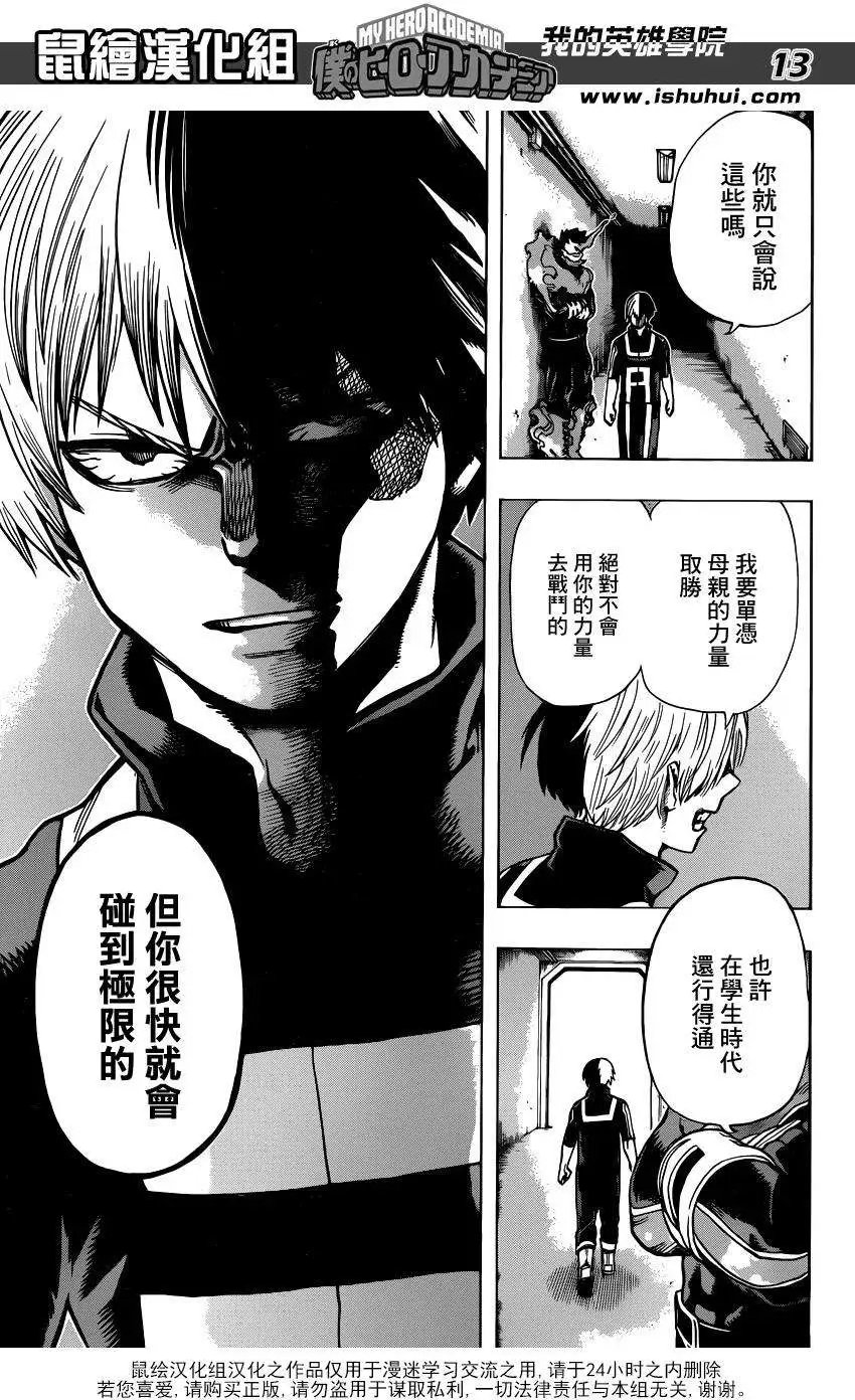 第34回