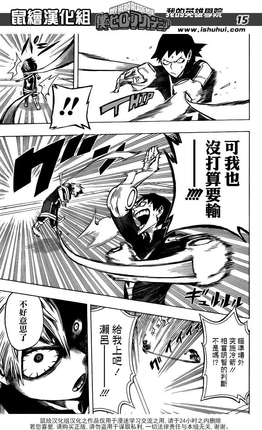 第34回