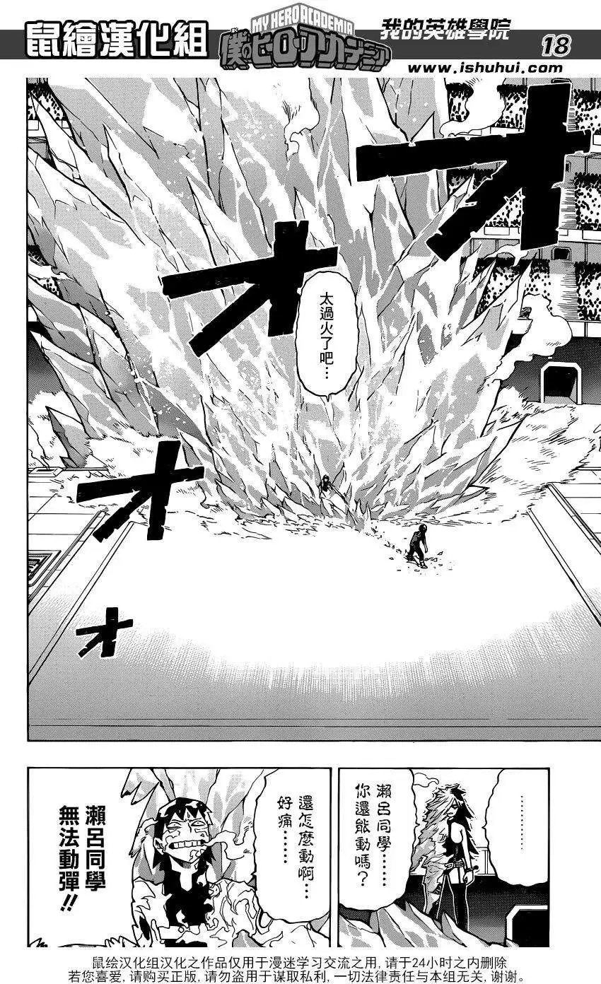 第34回
