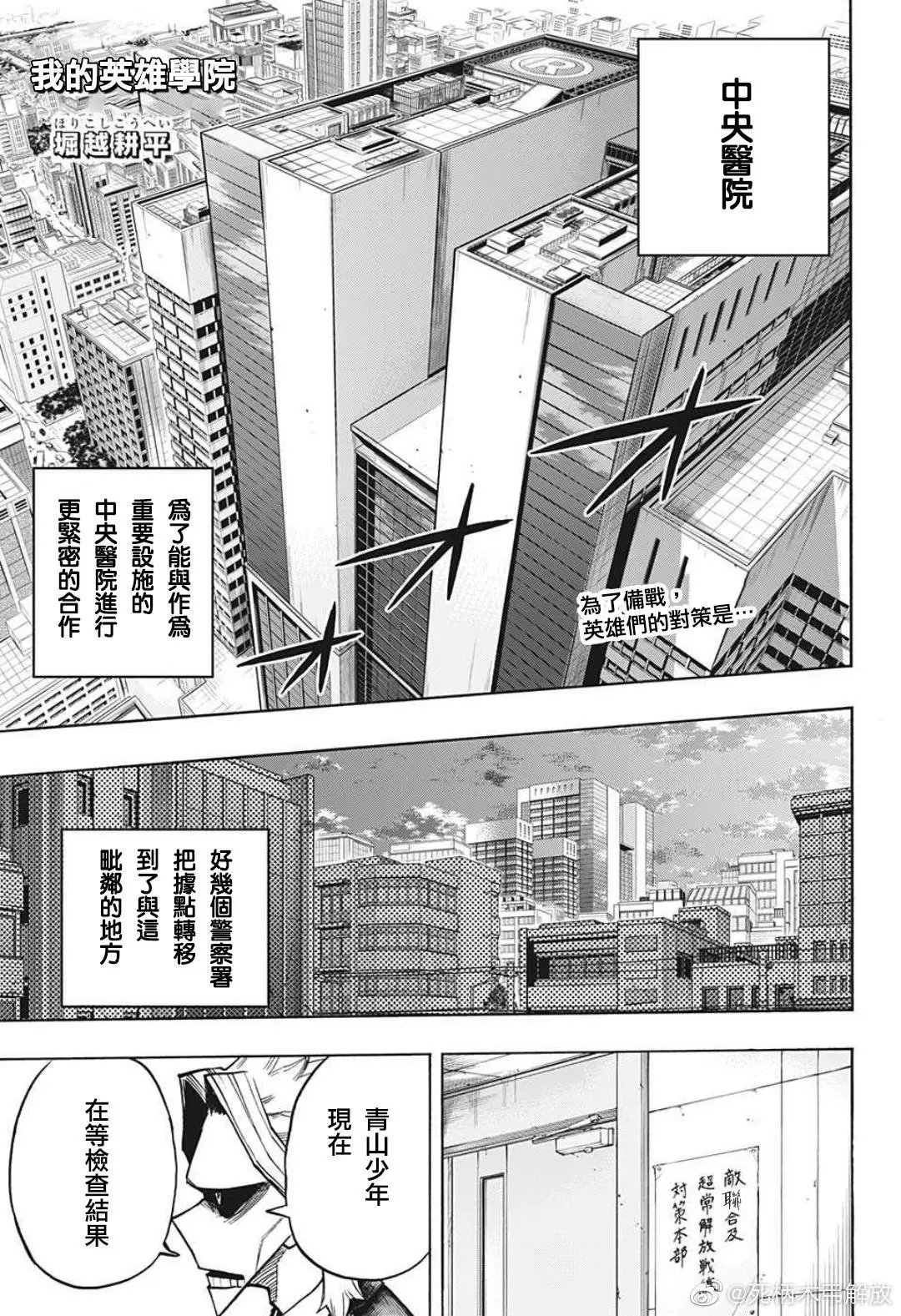 第340话