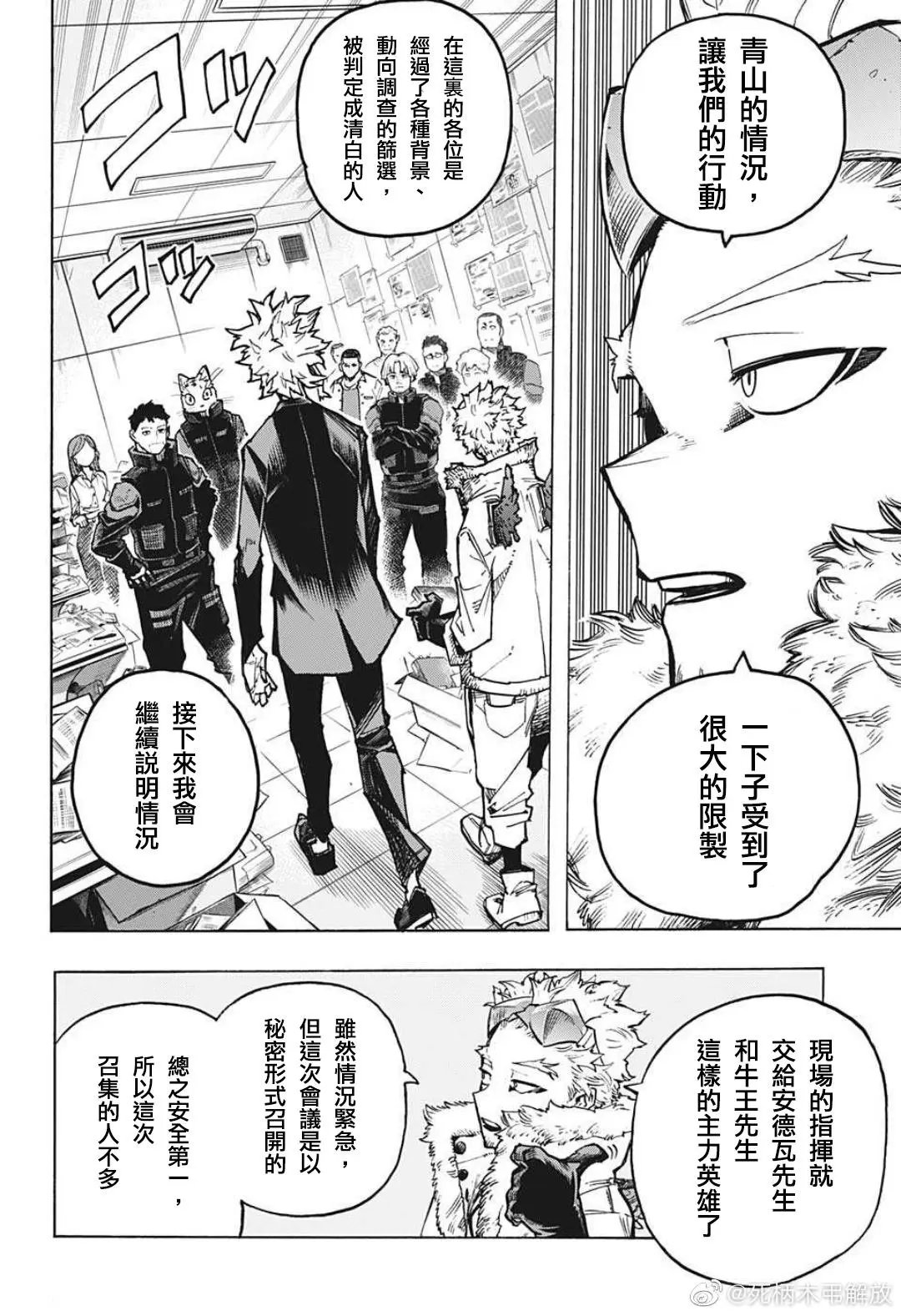 第340话