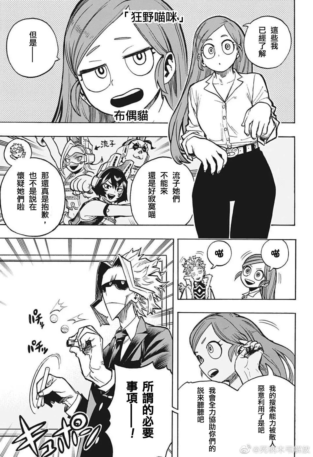 第340话
