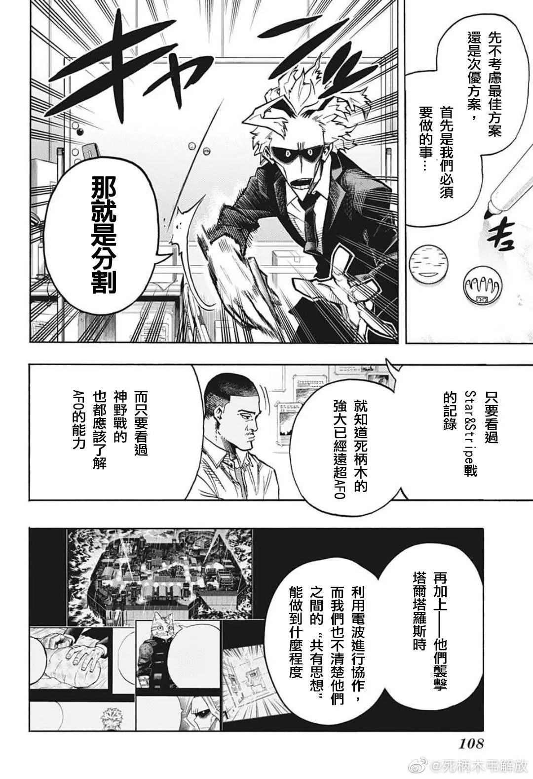 第340话