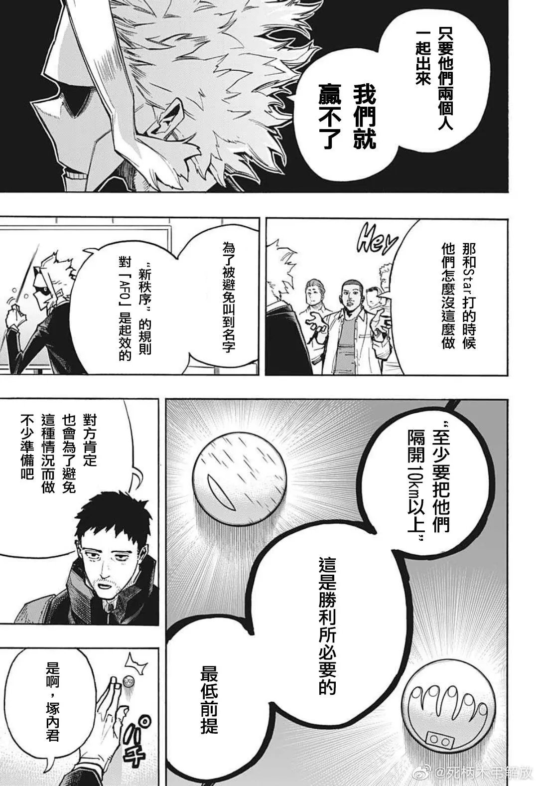第340话