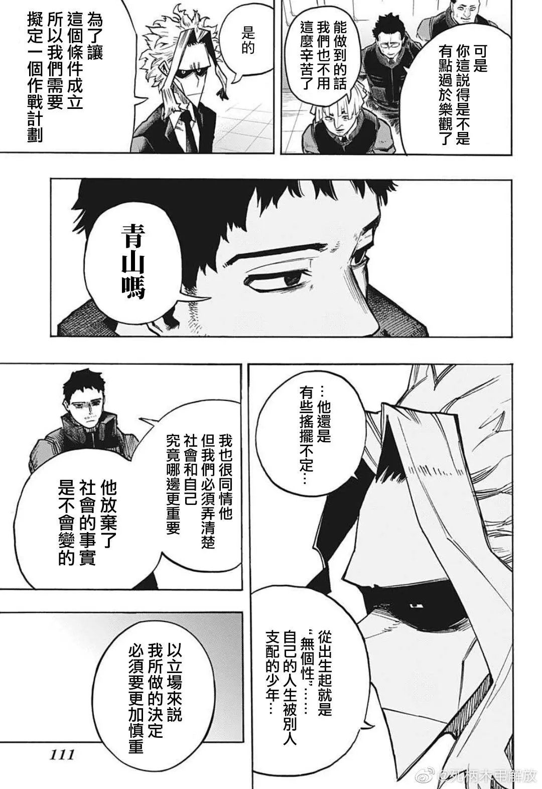 第340话